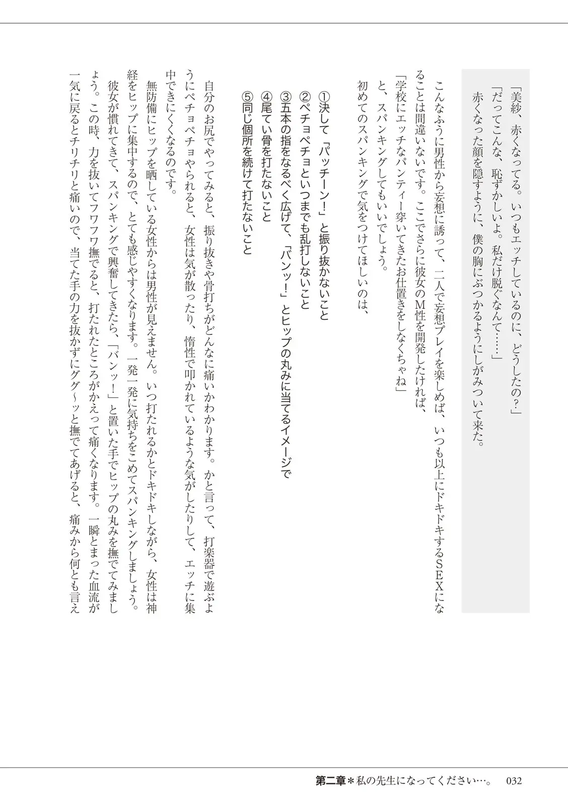 웹툰 이미지 31