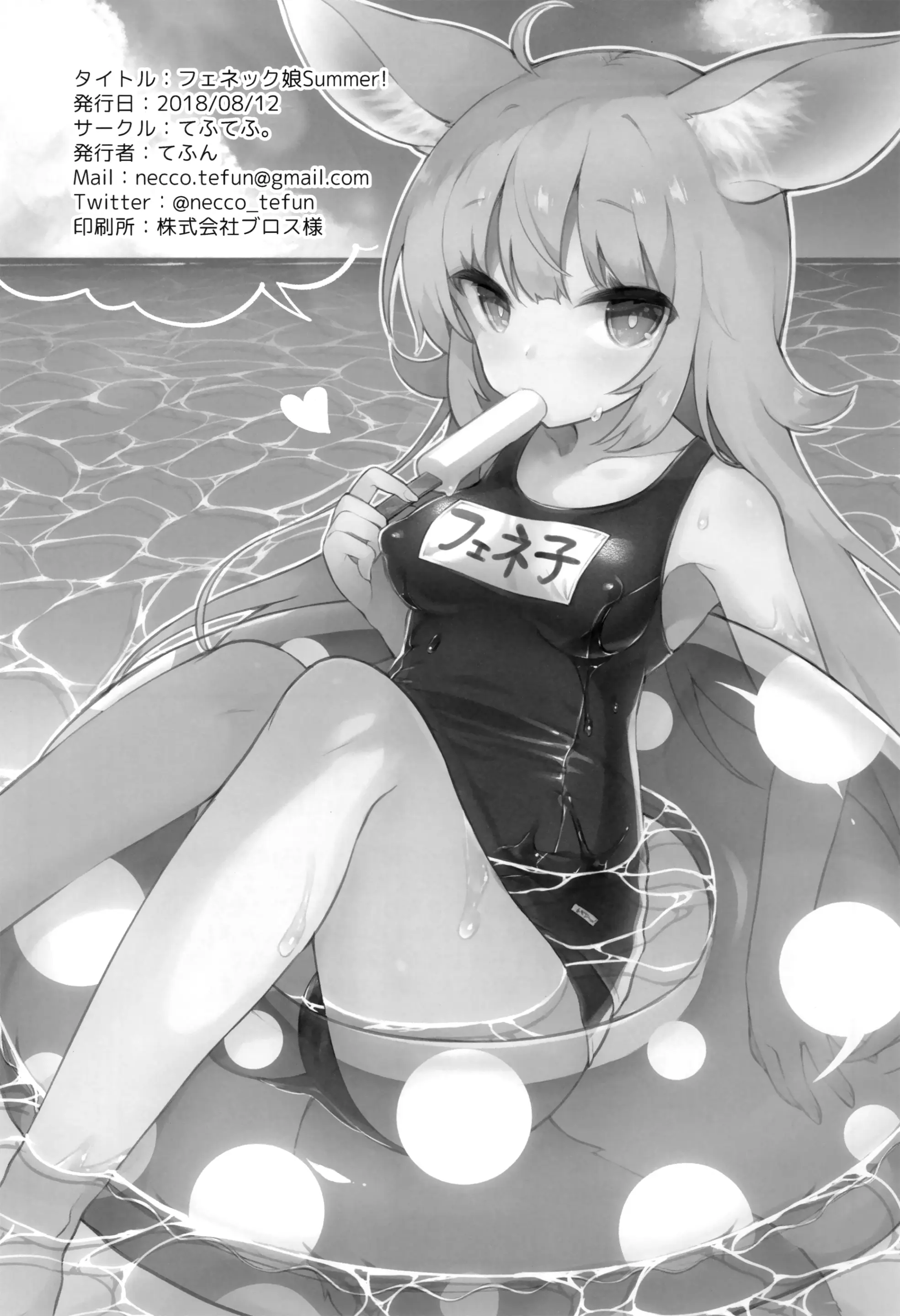웹툰 이미지 20