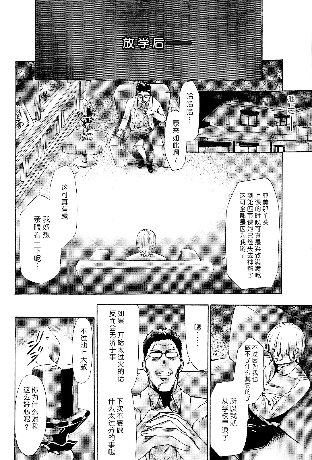 웹툰 이미지 52
