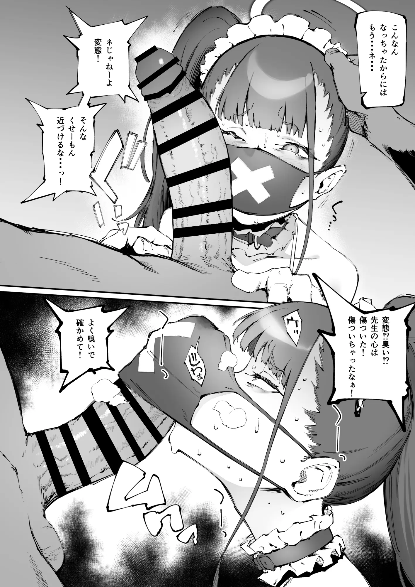 웹툰 이미지 8