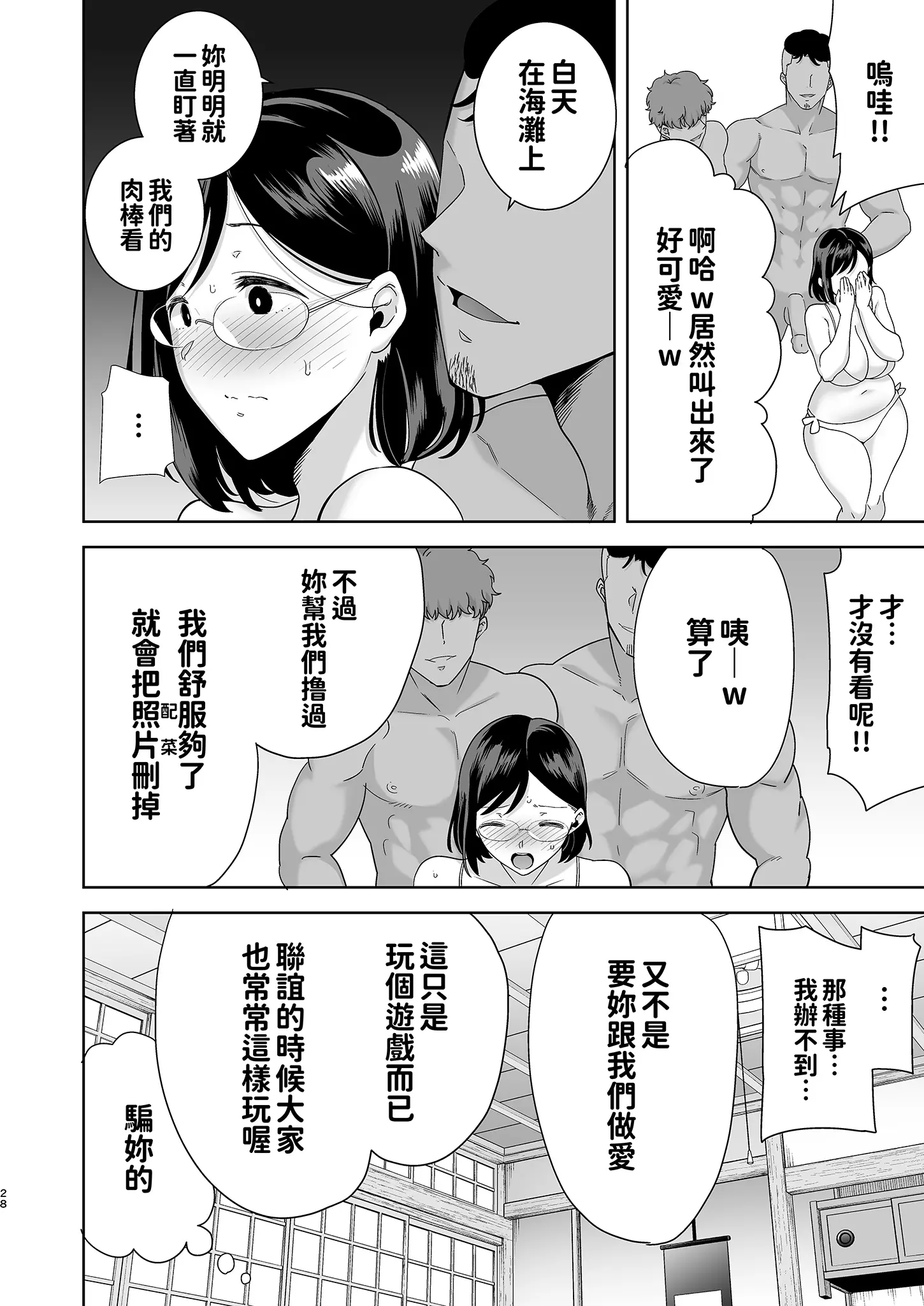 웹툰 이미지 27