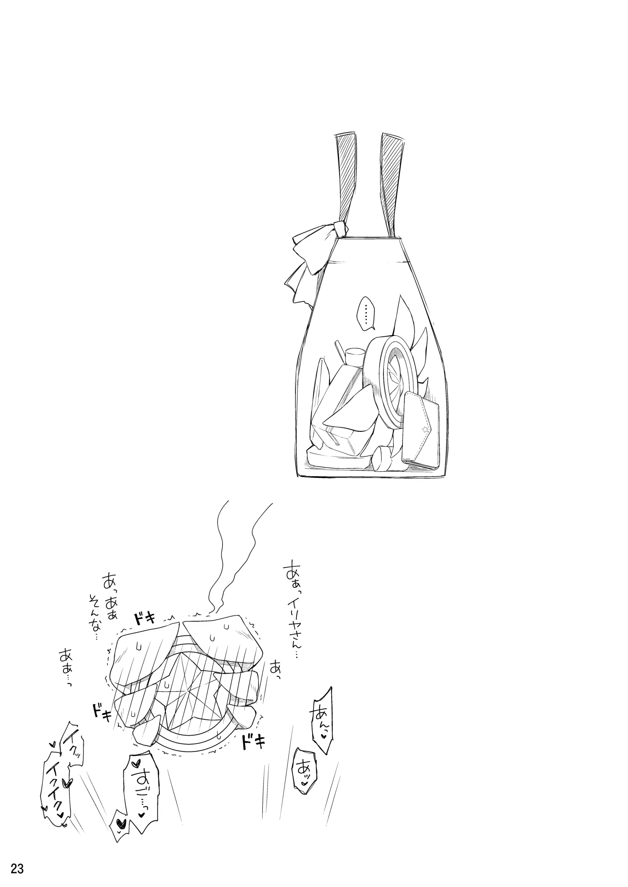 웹툰 이미지 23
