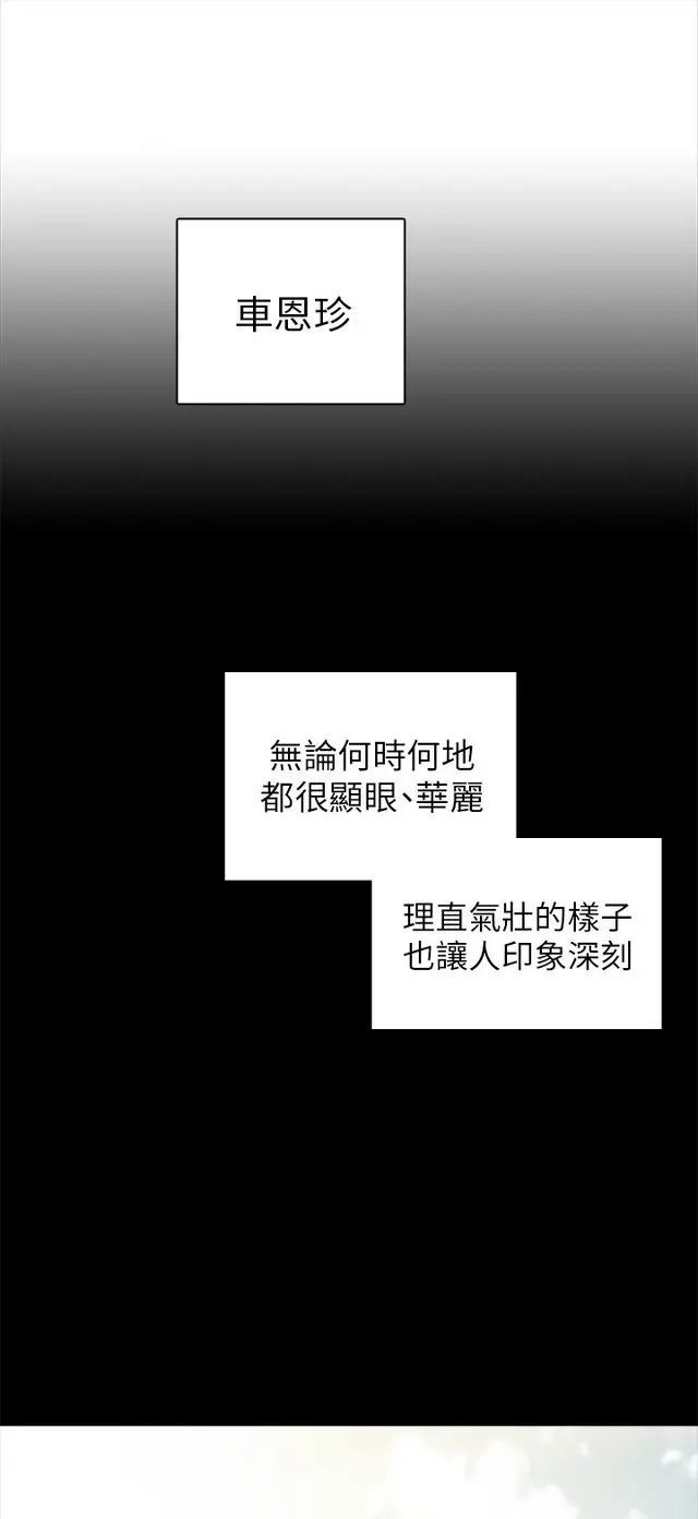 웹툰 이미지 410