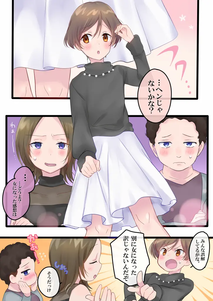웹툰 이미지 25
