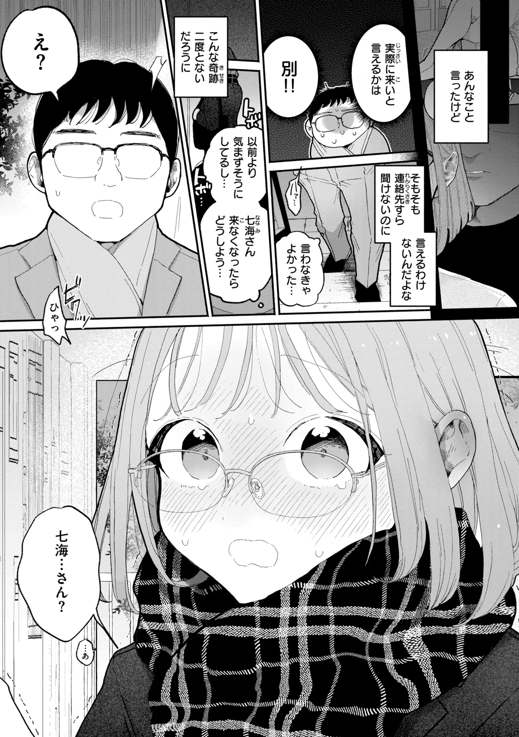 웹툰 이미지 48