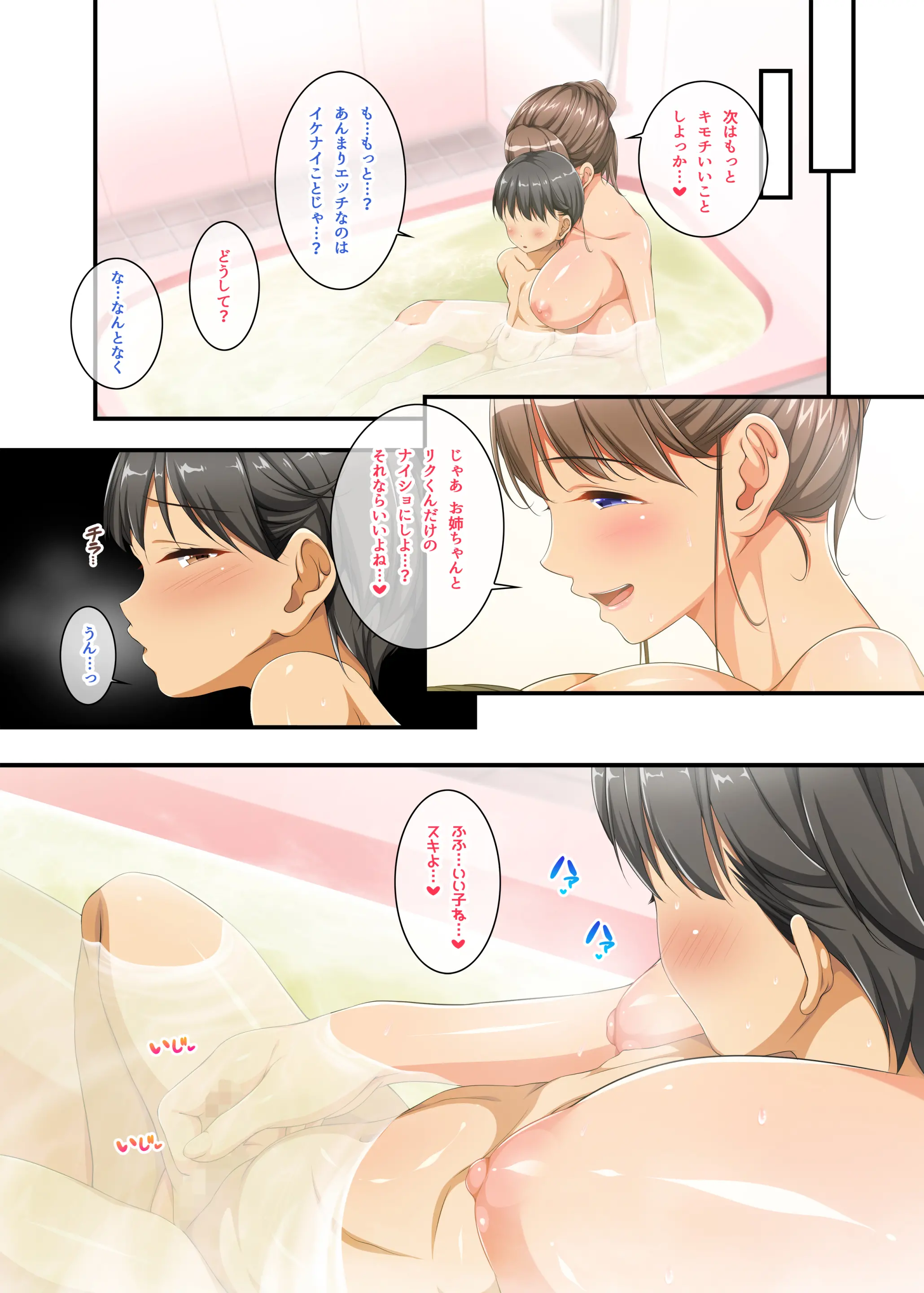 웹툰 이미지 28