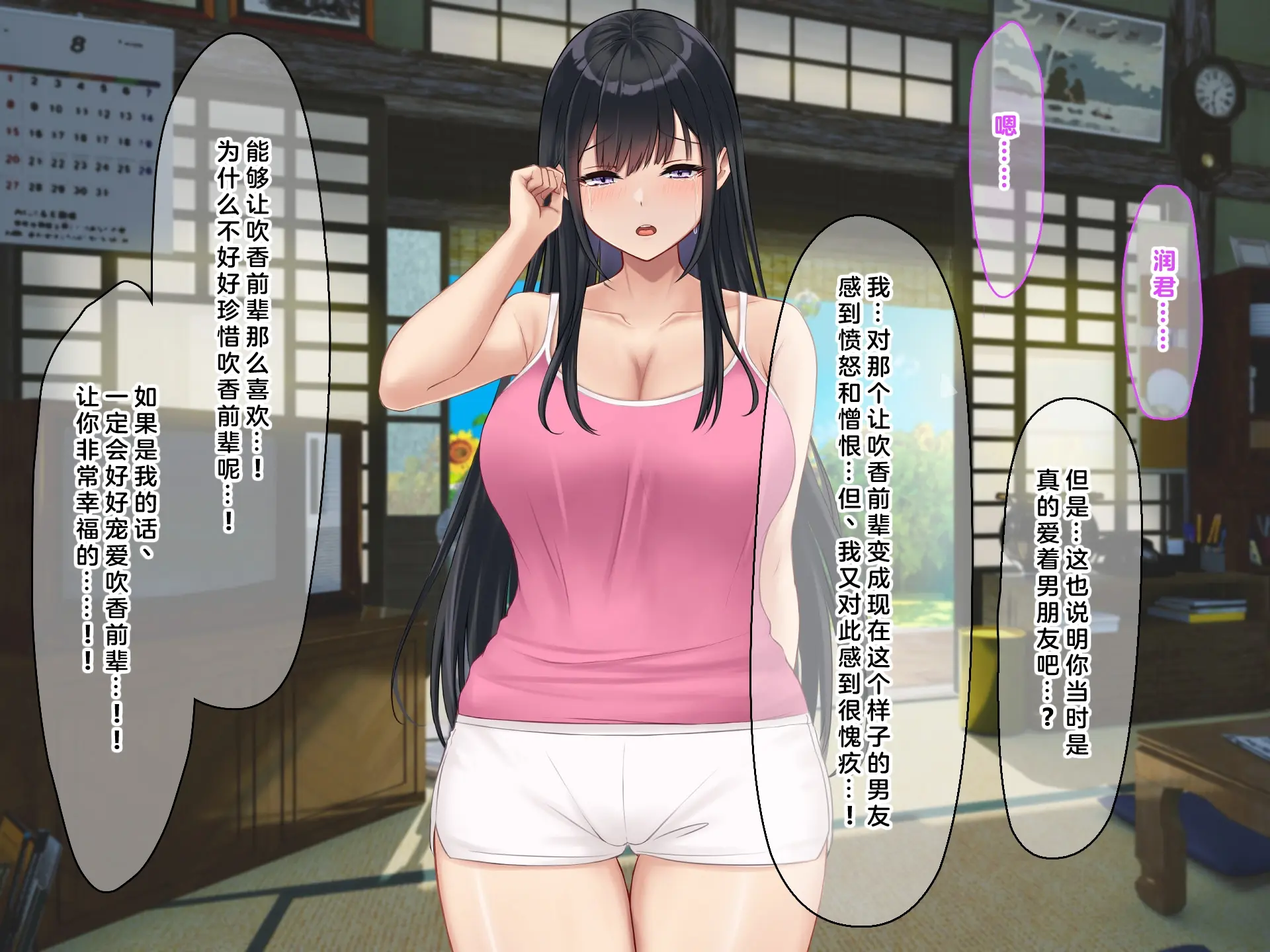 웹툰 이미지 276