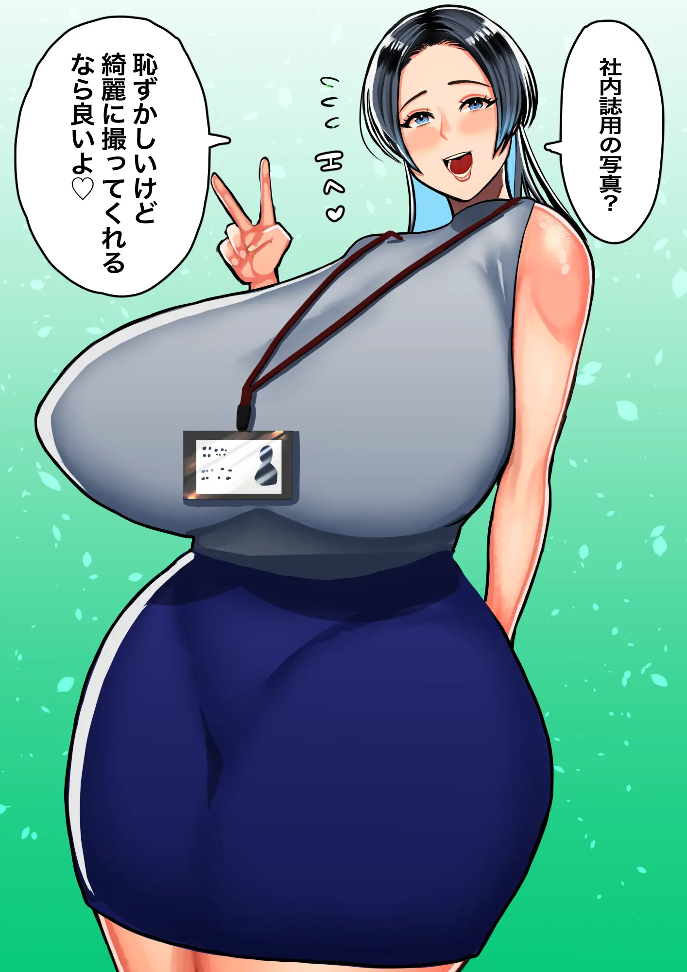 웹툰 이미지 21