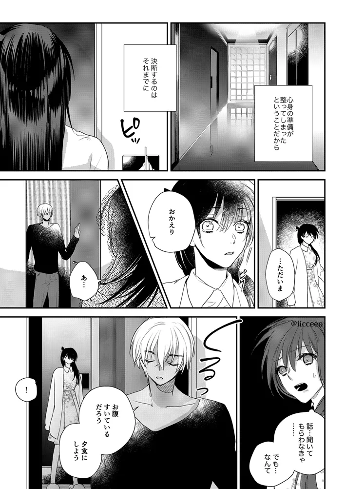 웹툰 이미지 32