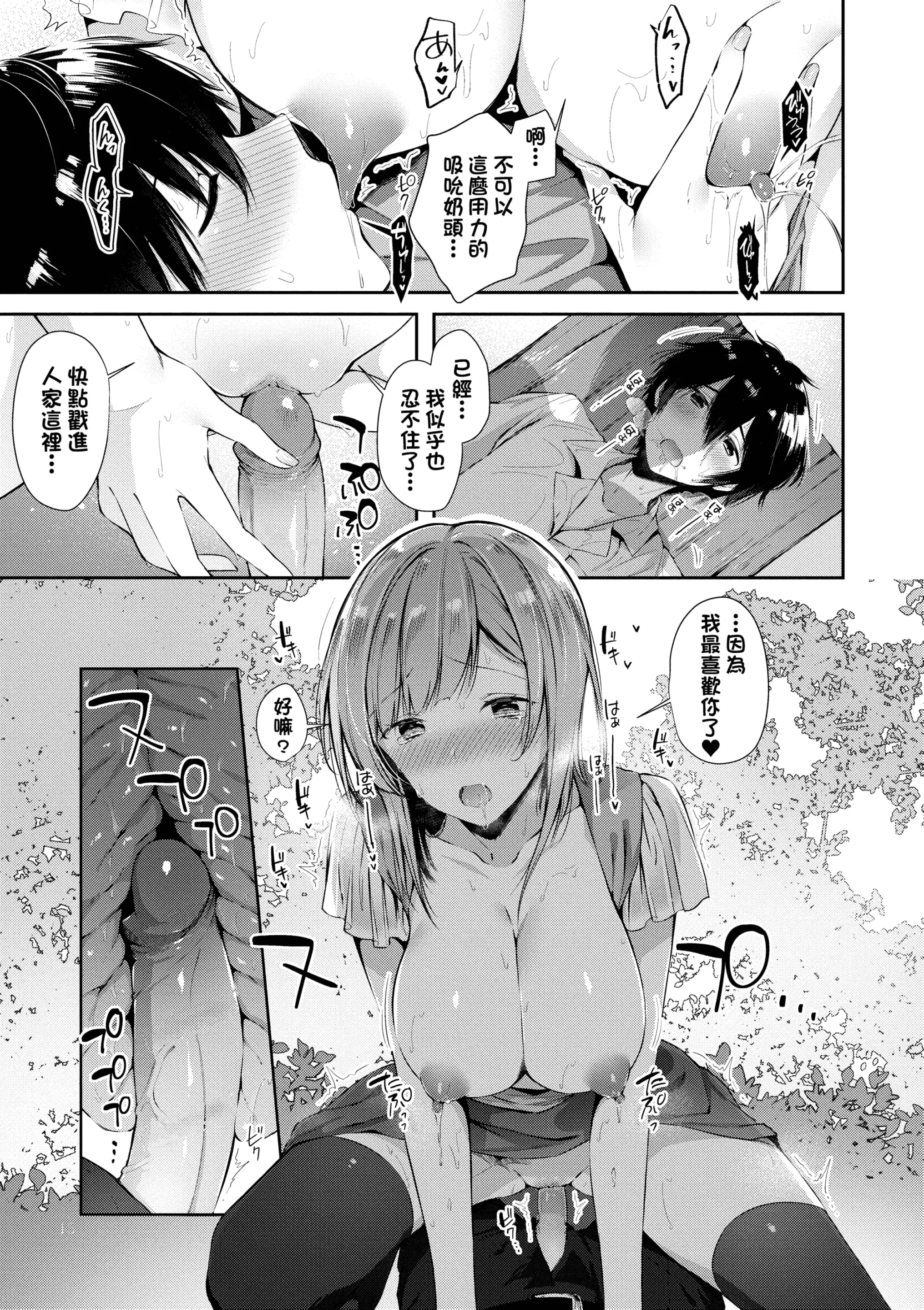 웹툰 이미지 180