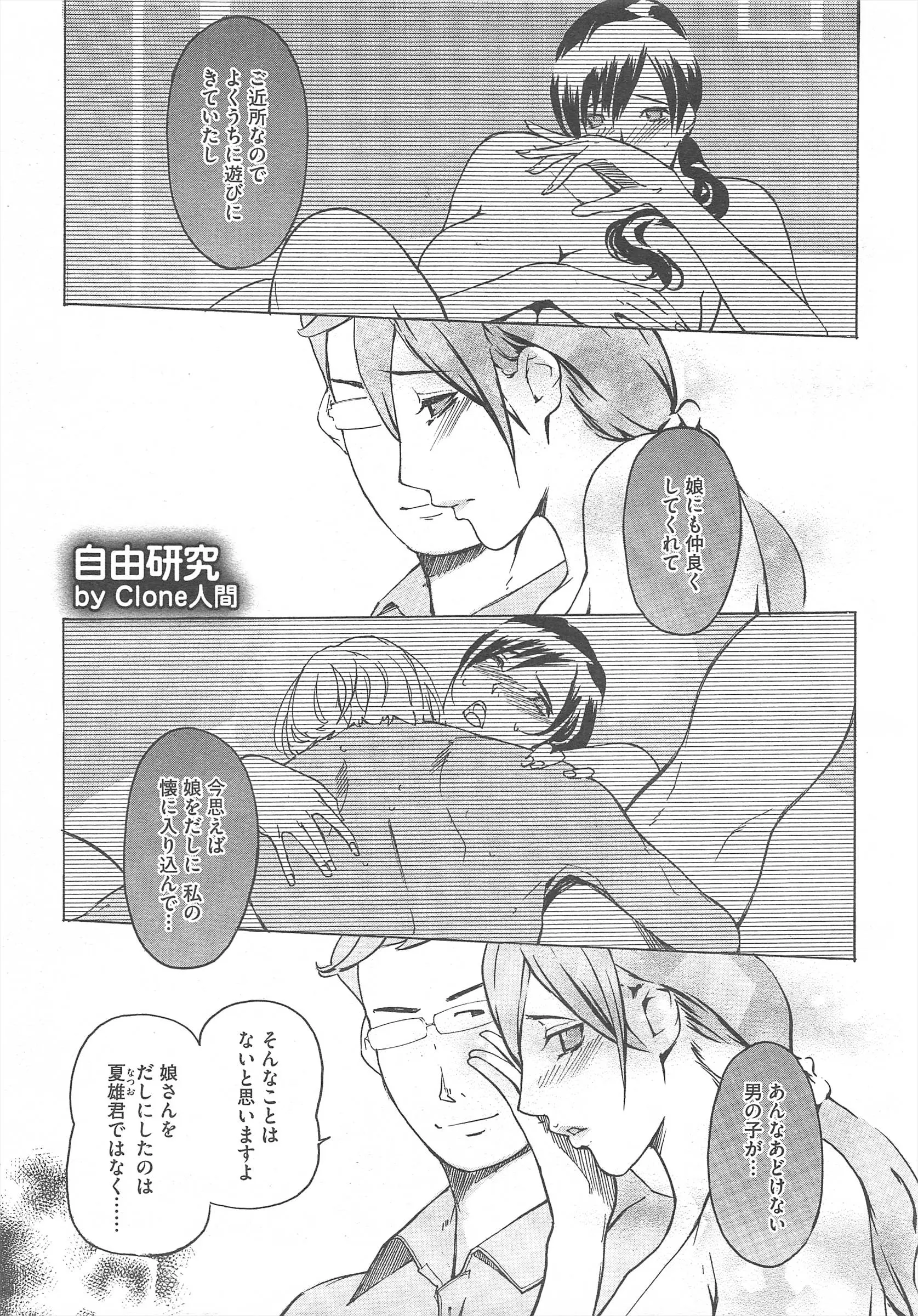 웹툰 이미지 374