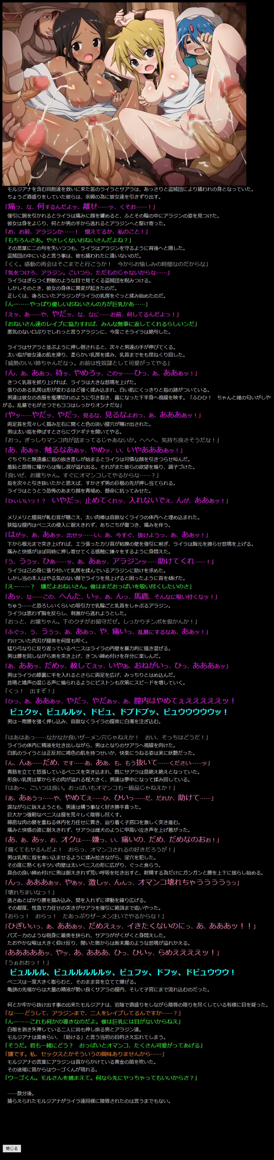 웹툰 이미지 21