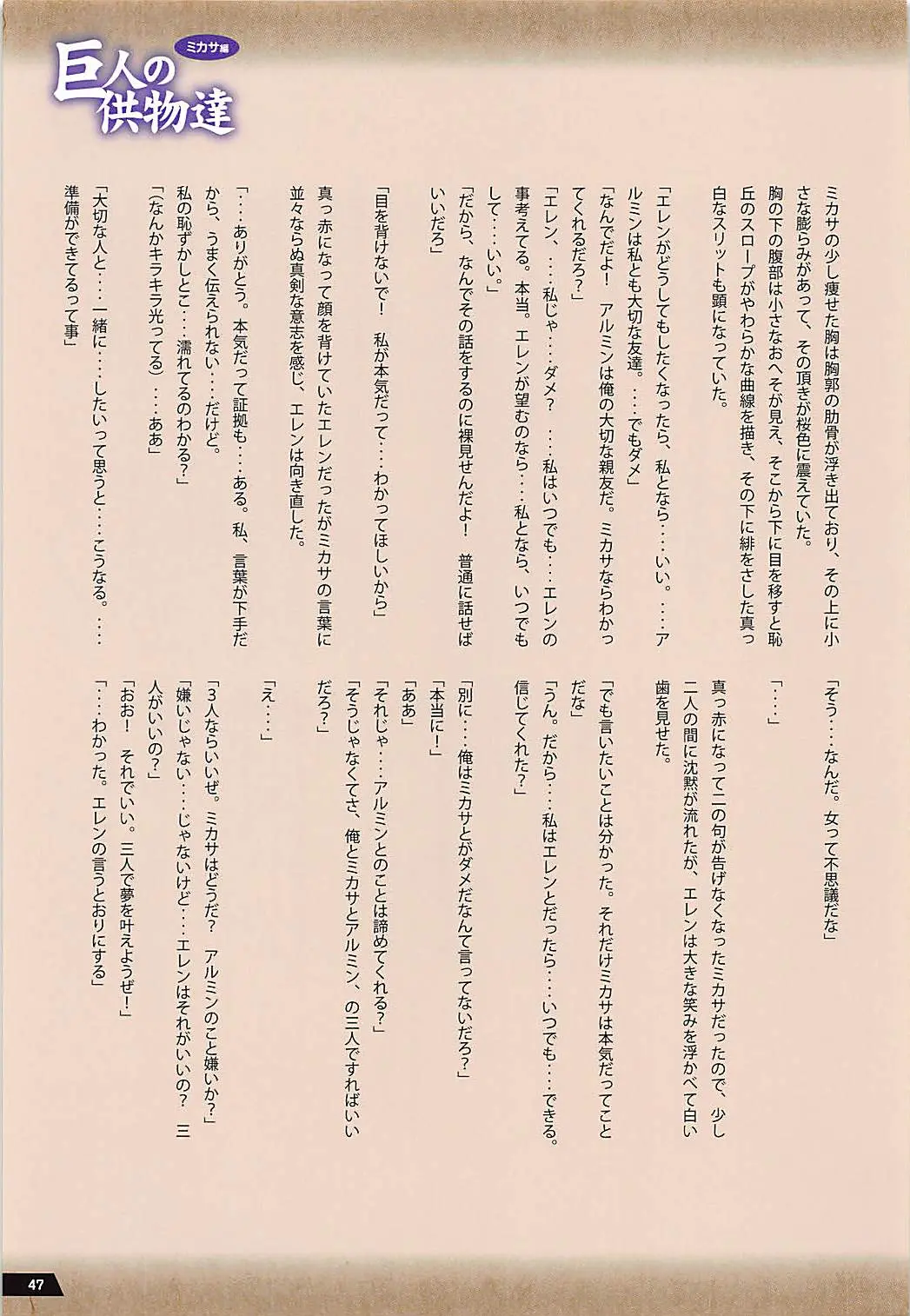 웹툰 이미지 45