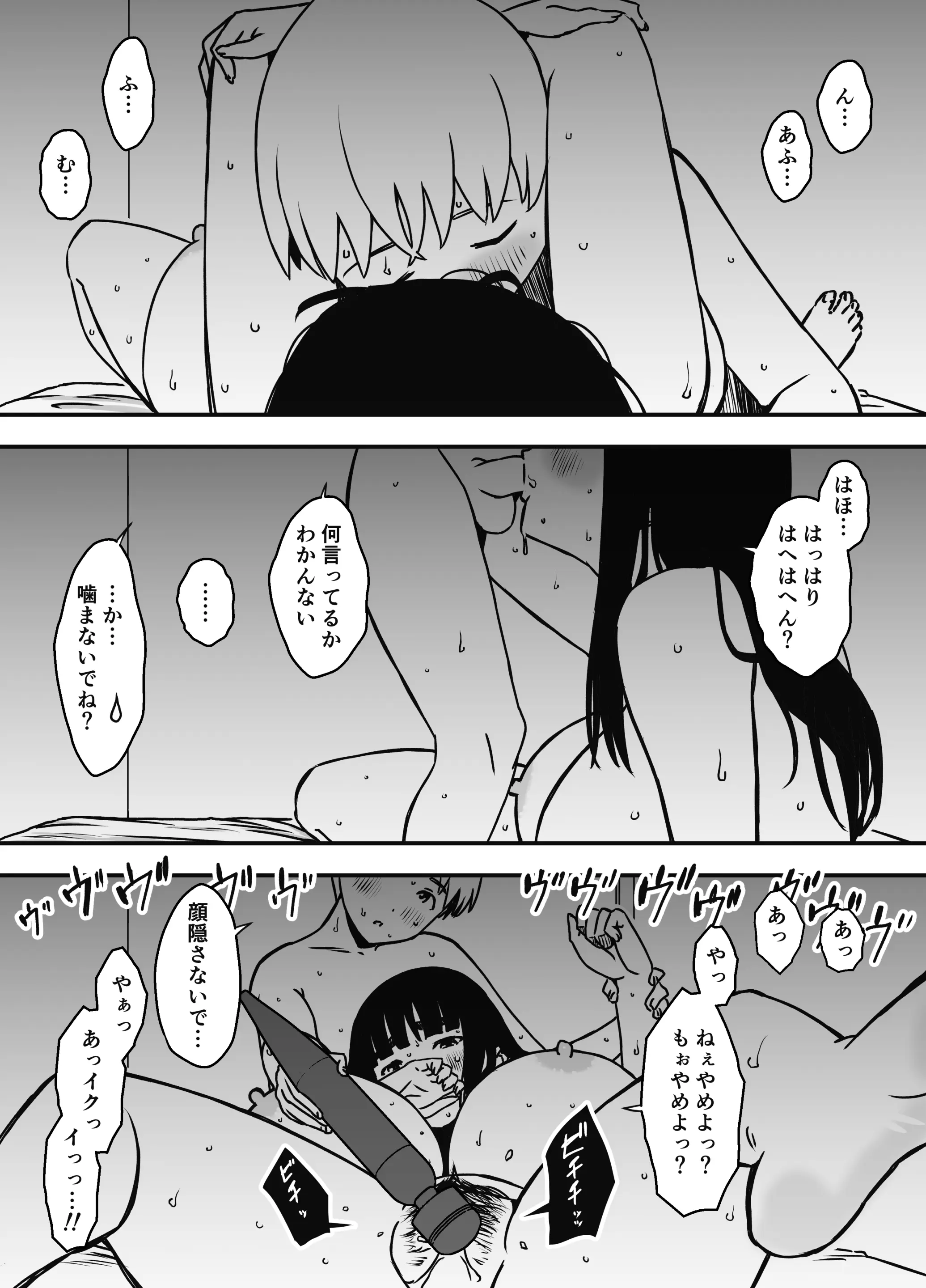 웹툰 이미지 32
