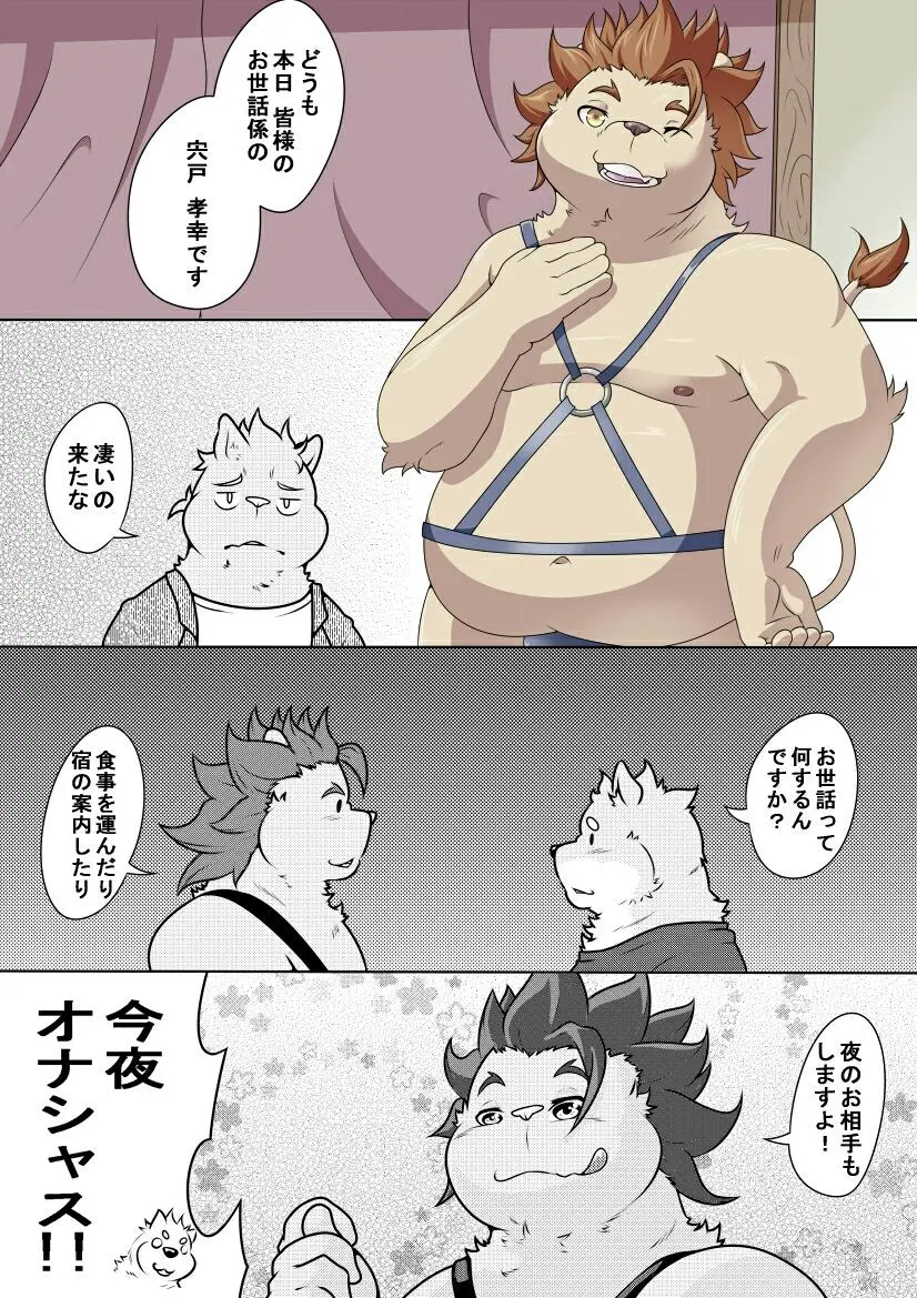웹툰 이미지 3