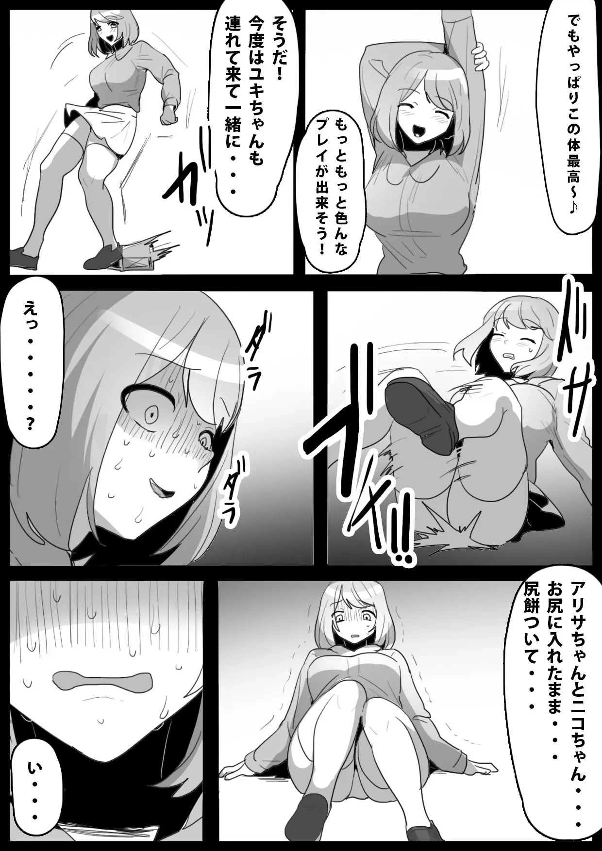 웹툰 이미지 15