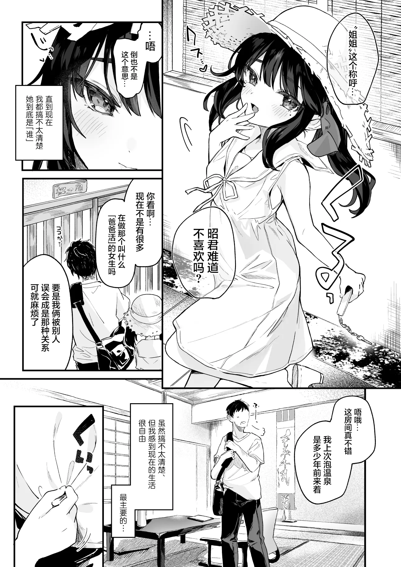 웹툰 이미지 4