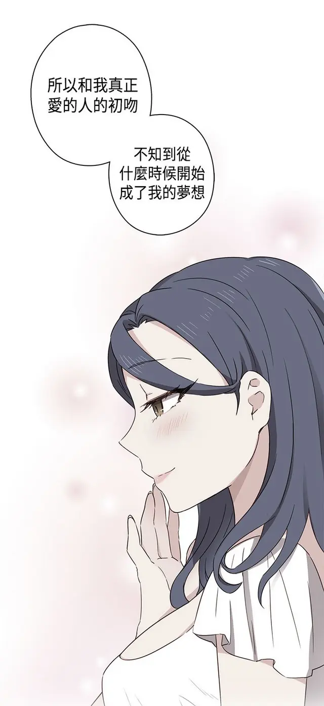 웹툰 이미지 145