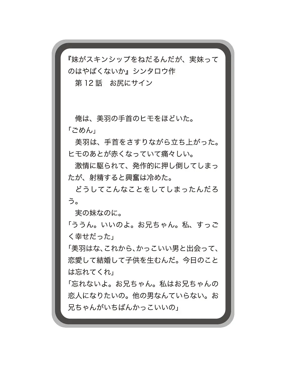 웹툰 이미지 97