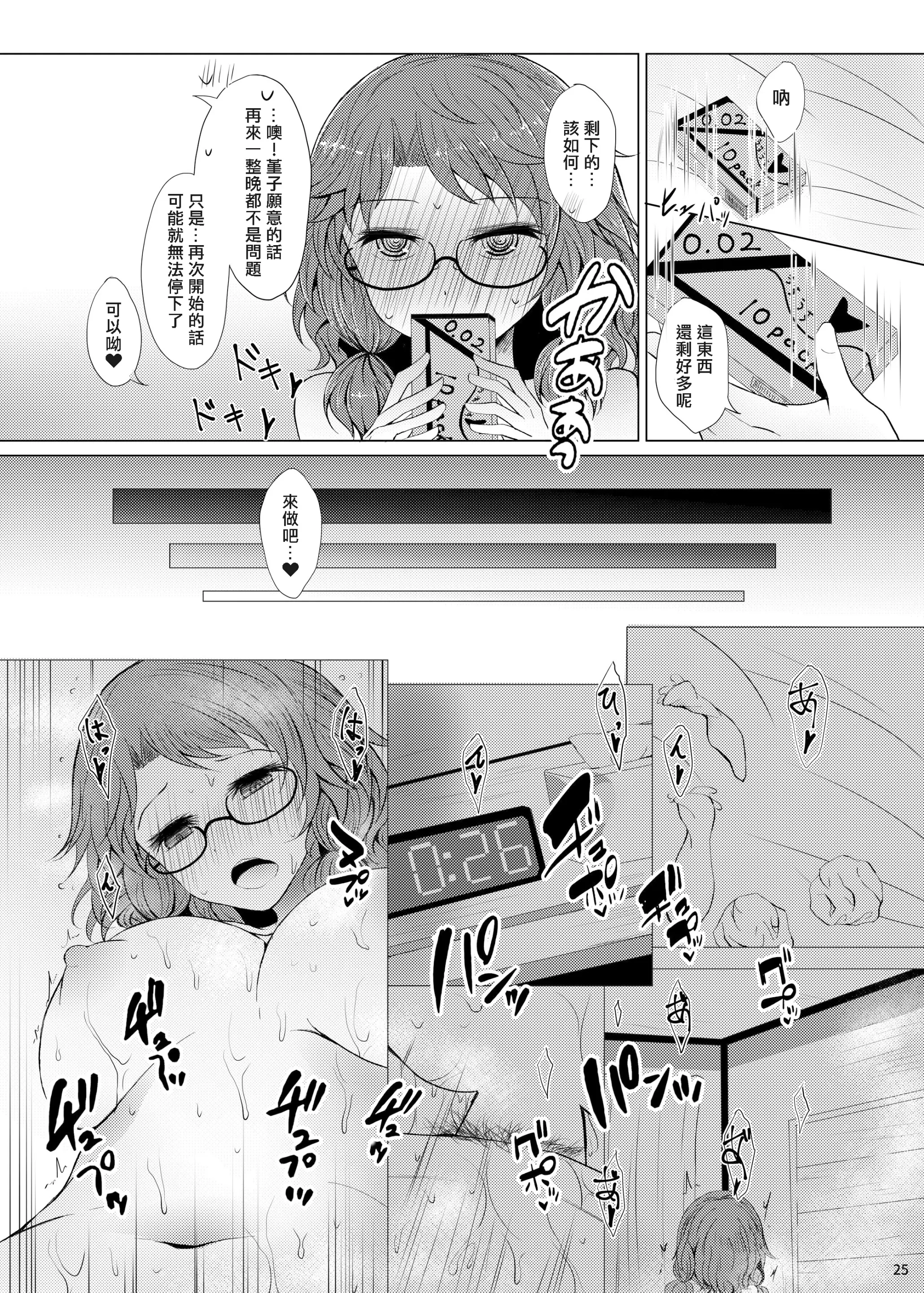 웹툰 이미지 23