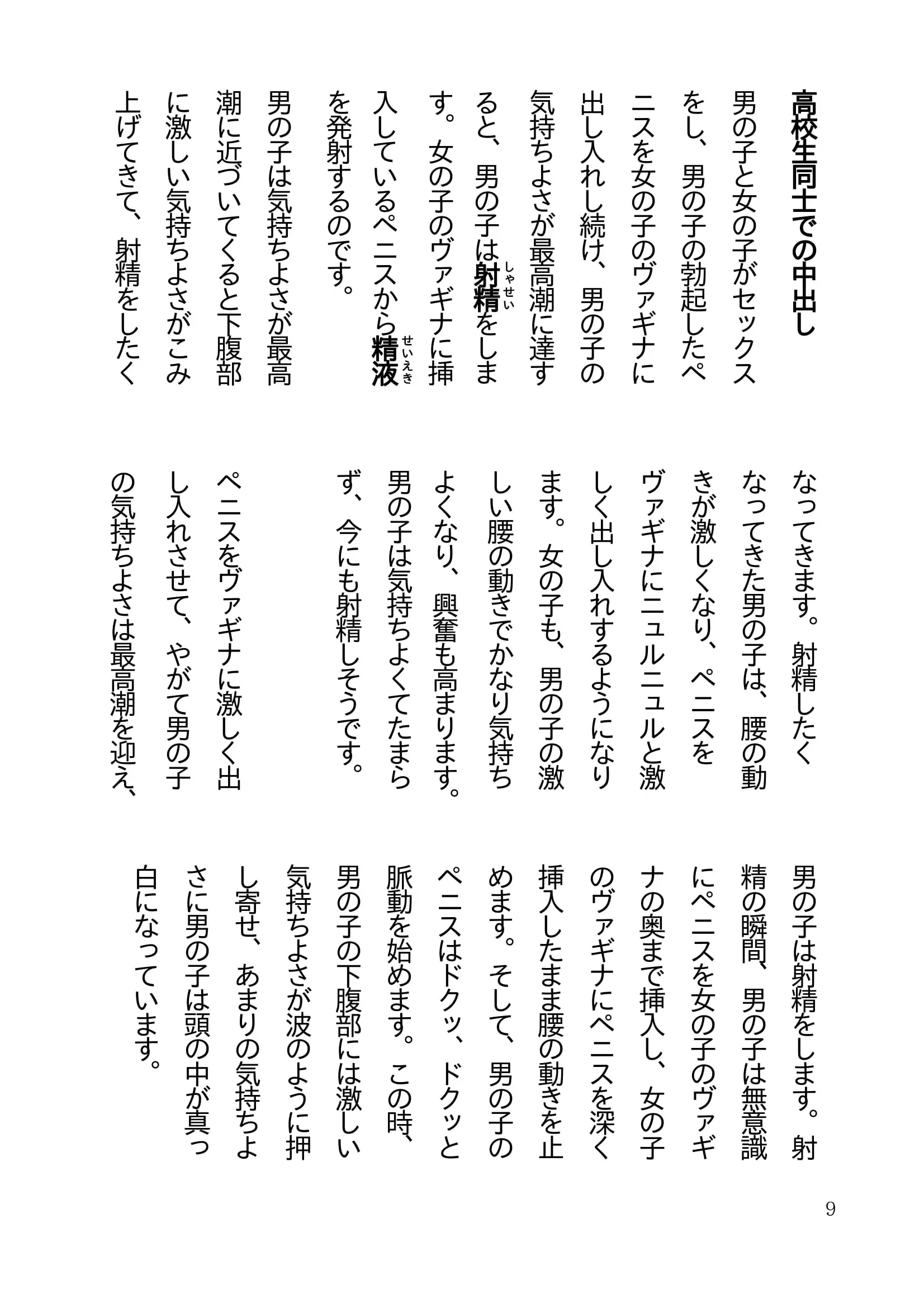 웹툰 이미지 11