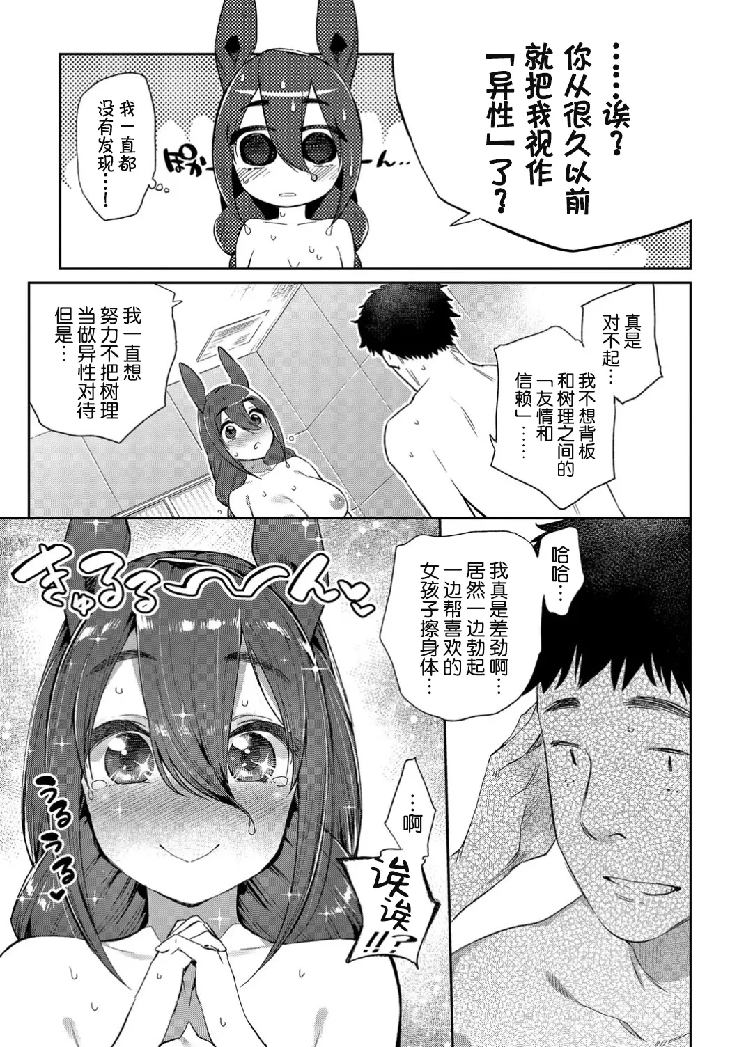 웹툰 이미지 39