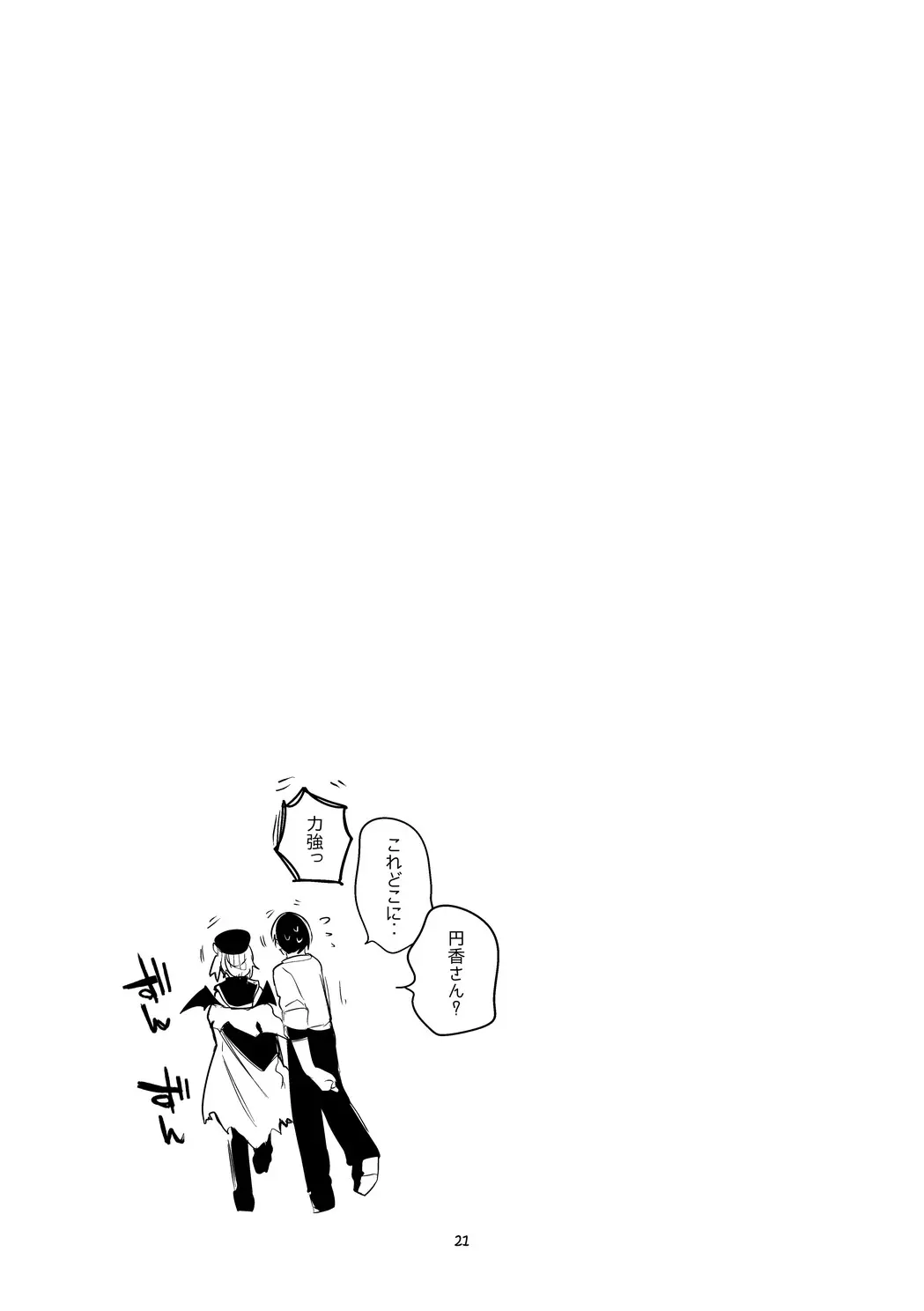 웹툰 이미지 22