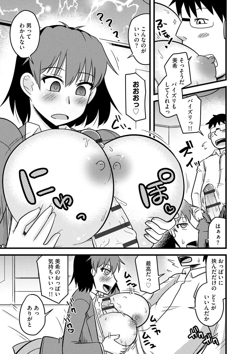 웹툰 이미지 174