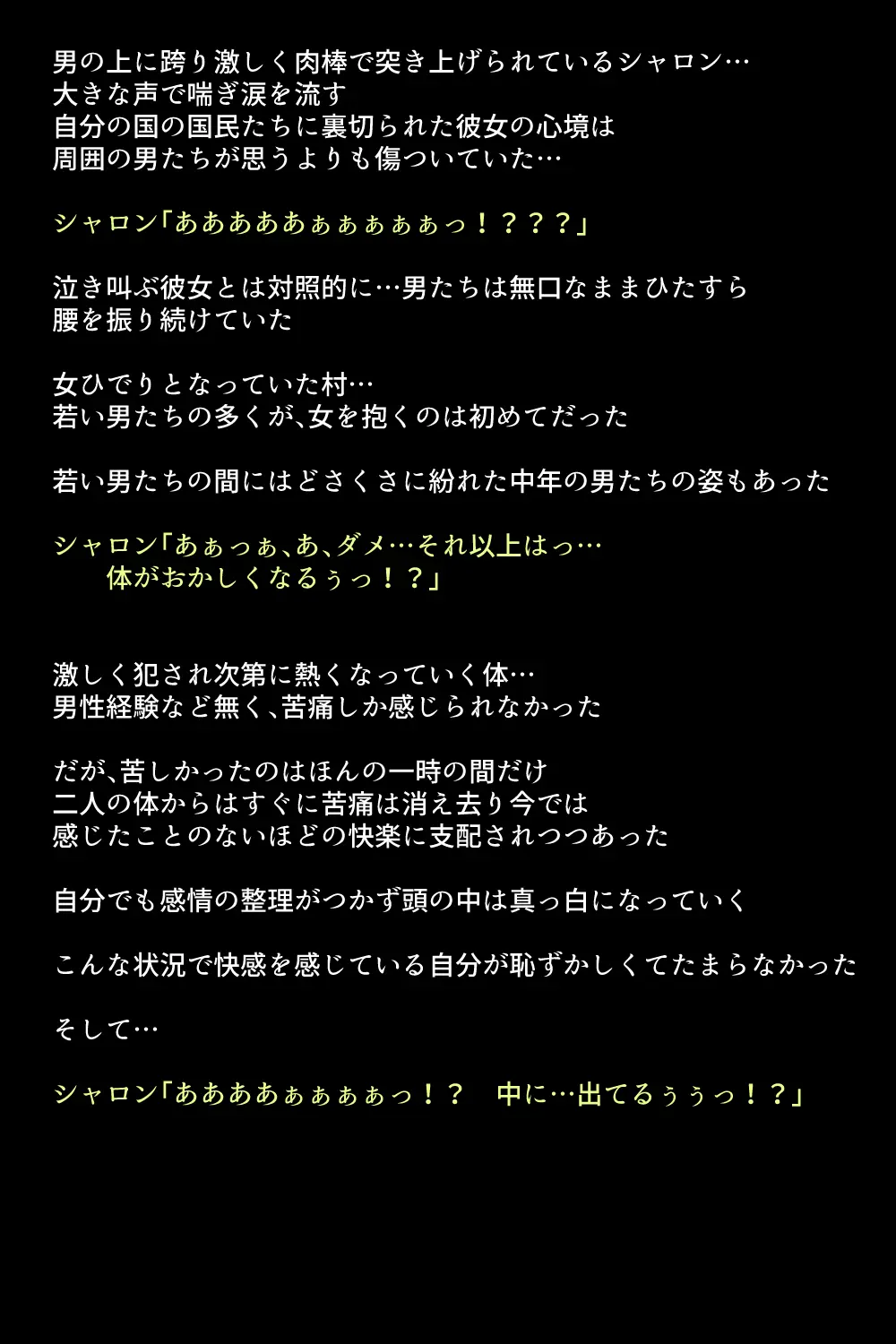 웹툰 이미지 21