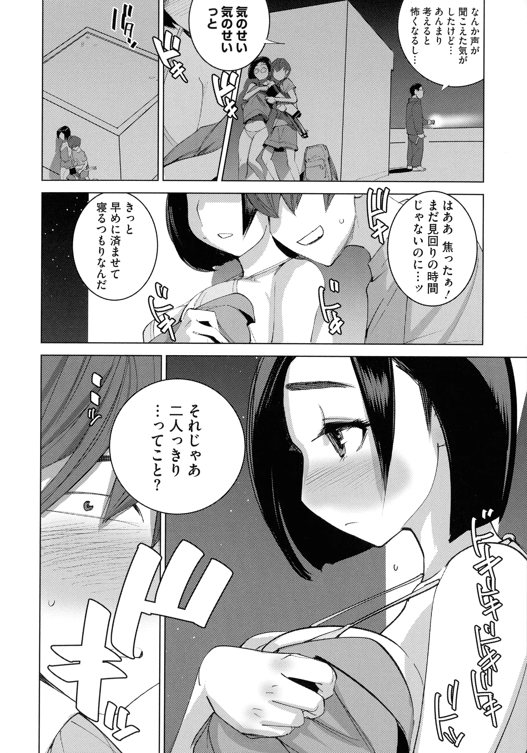 웹툰 이미지 184