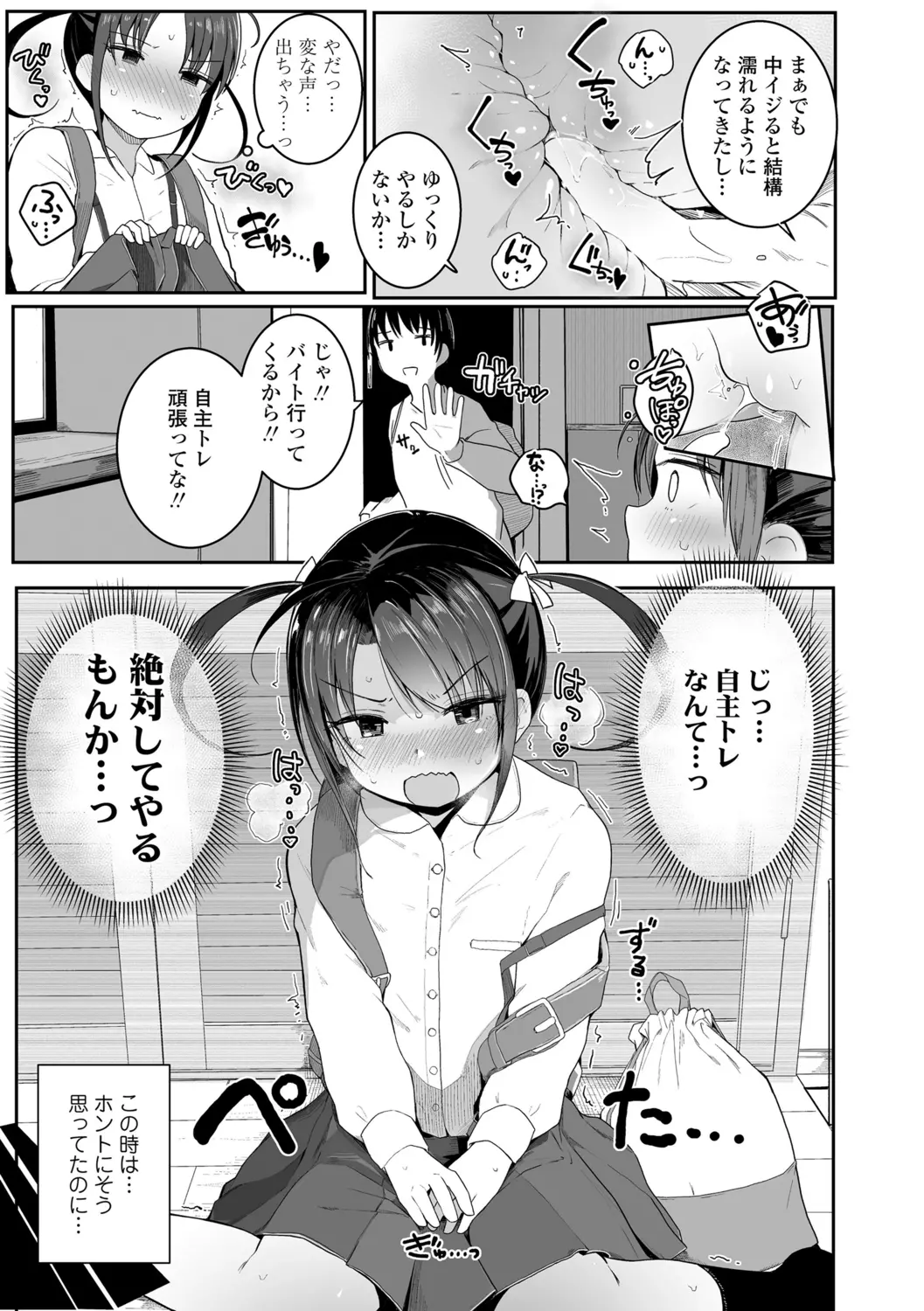 웹툰 이미지 136