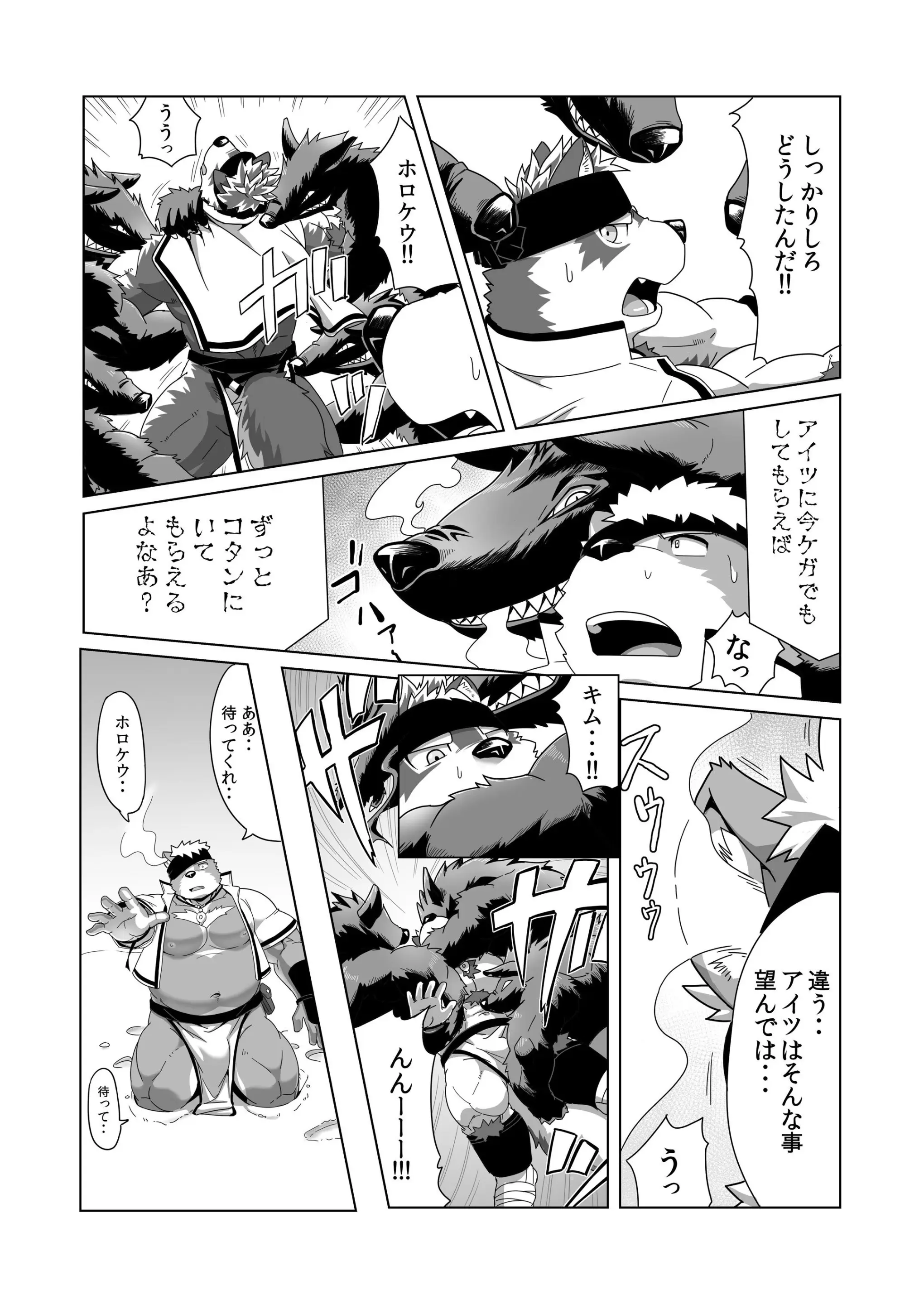 웹툰 이미지 25