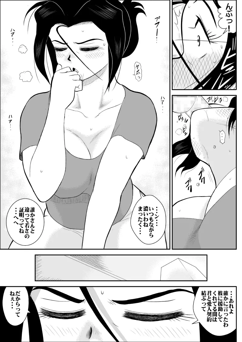 웹툰 이미지 13
