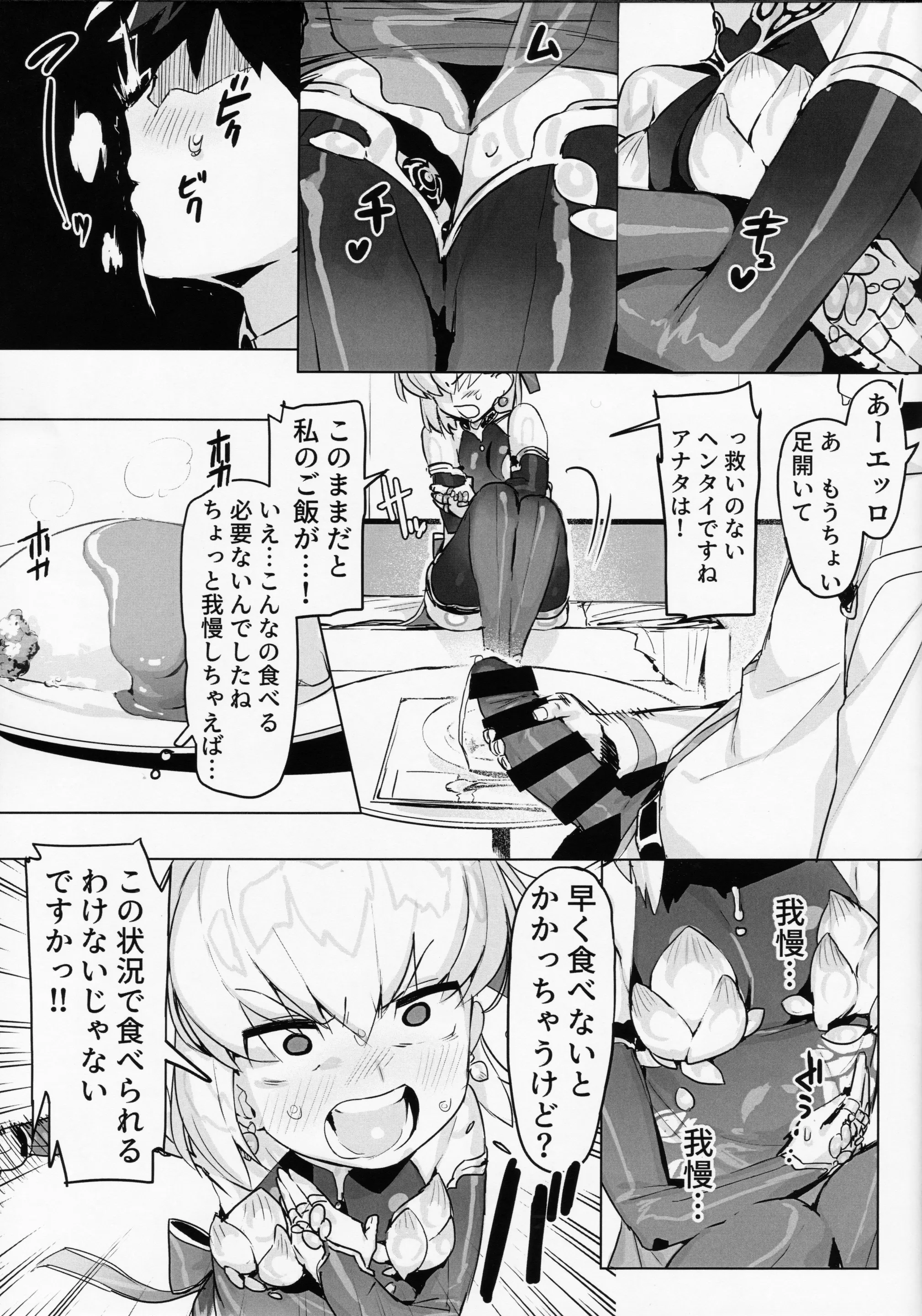 웹툰 이미지 8