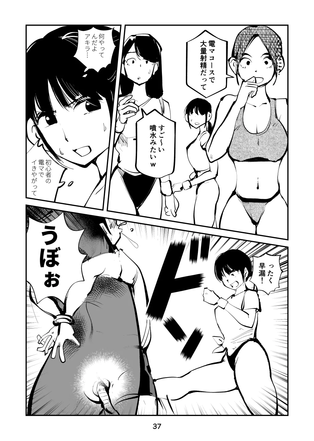 웹툰 이미지 36