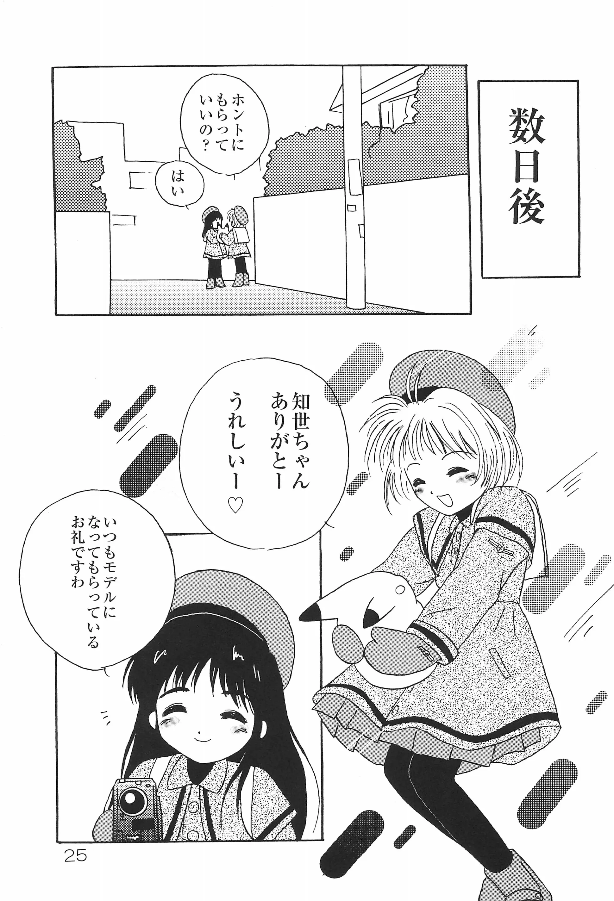 웹툰 이미지 24