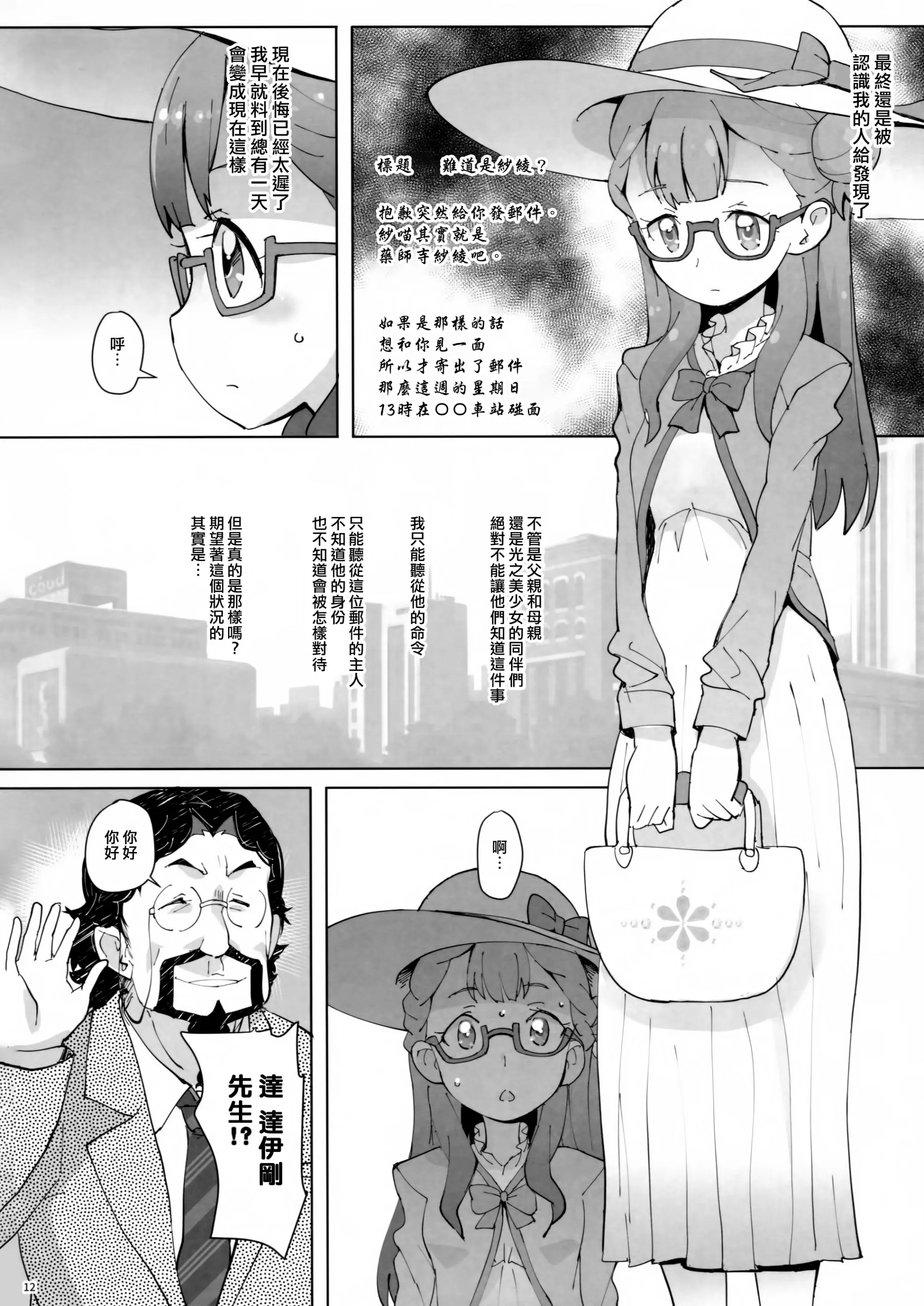 웹툰 이미지 11