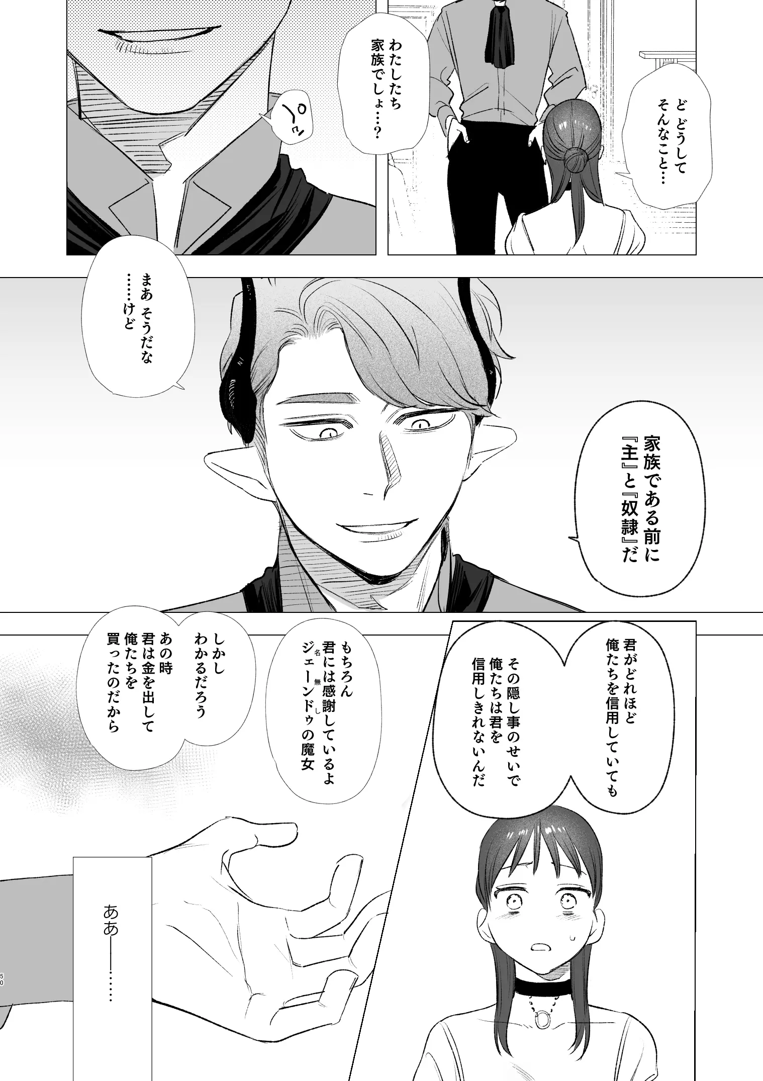 웹툰 이미지 49