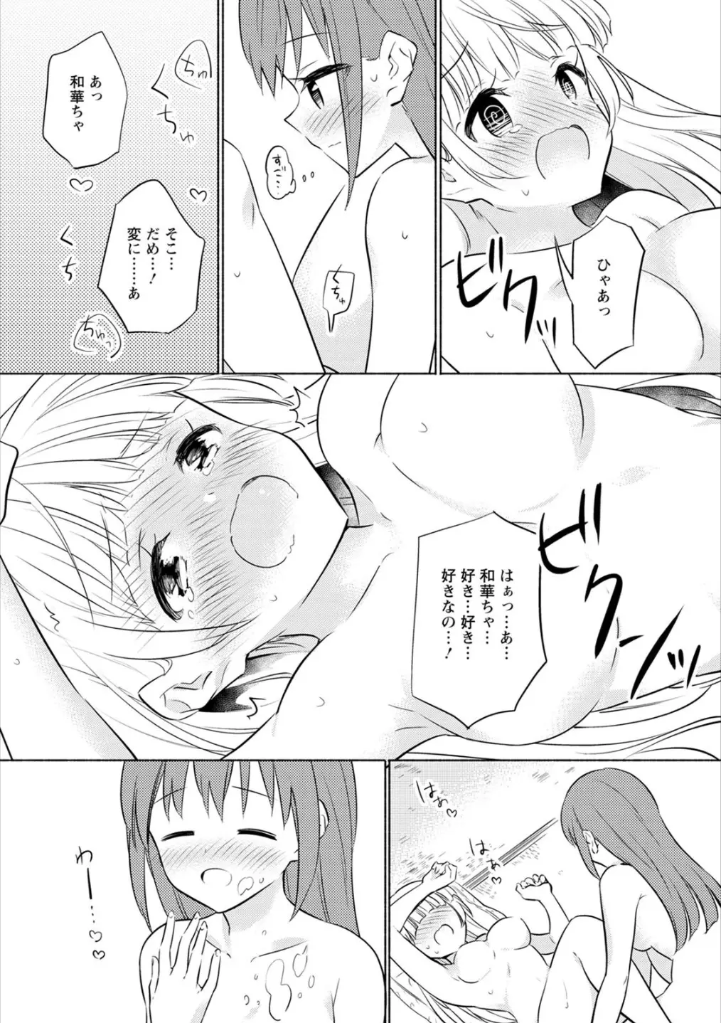 웹툰 이미지 133