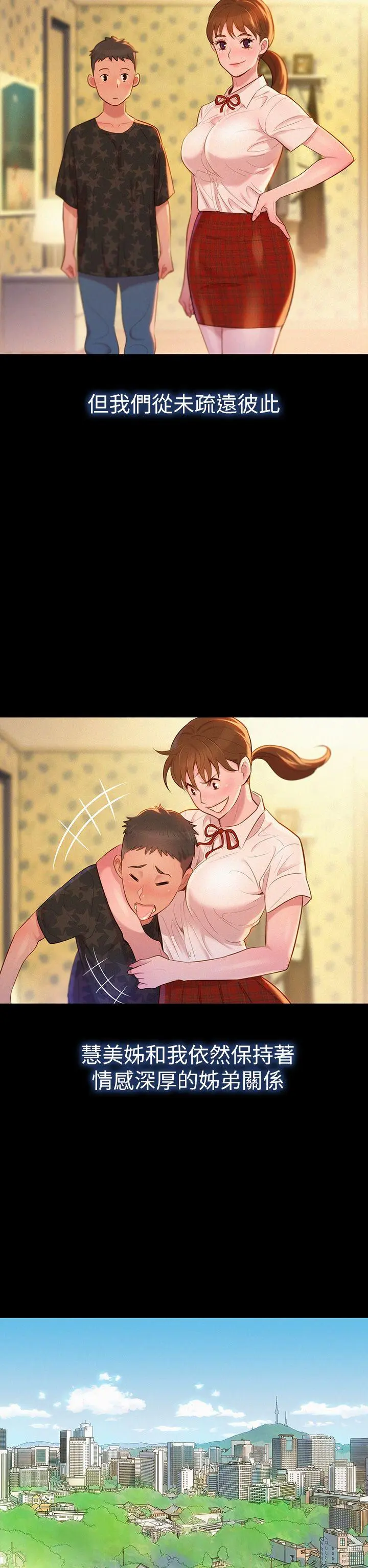 웹툰 이미지 57