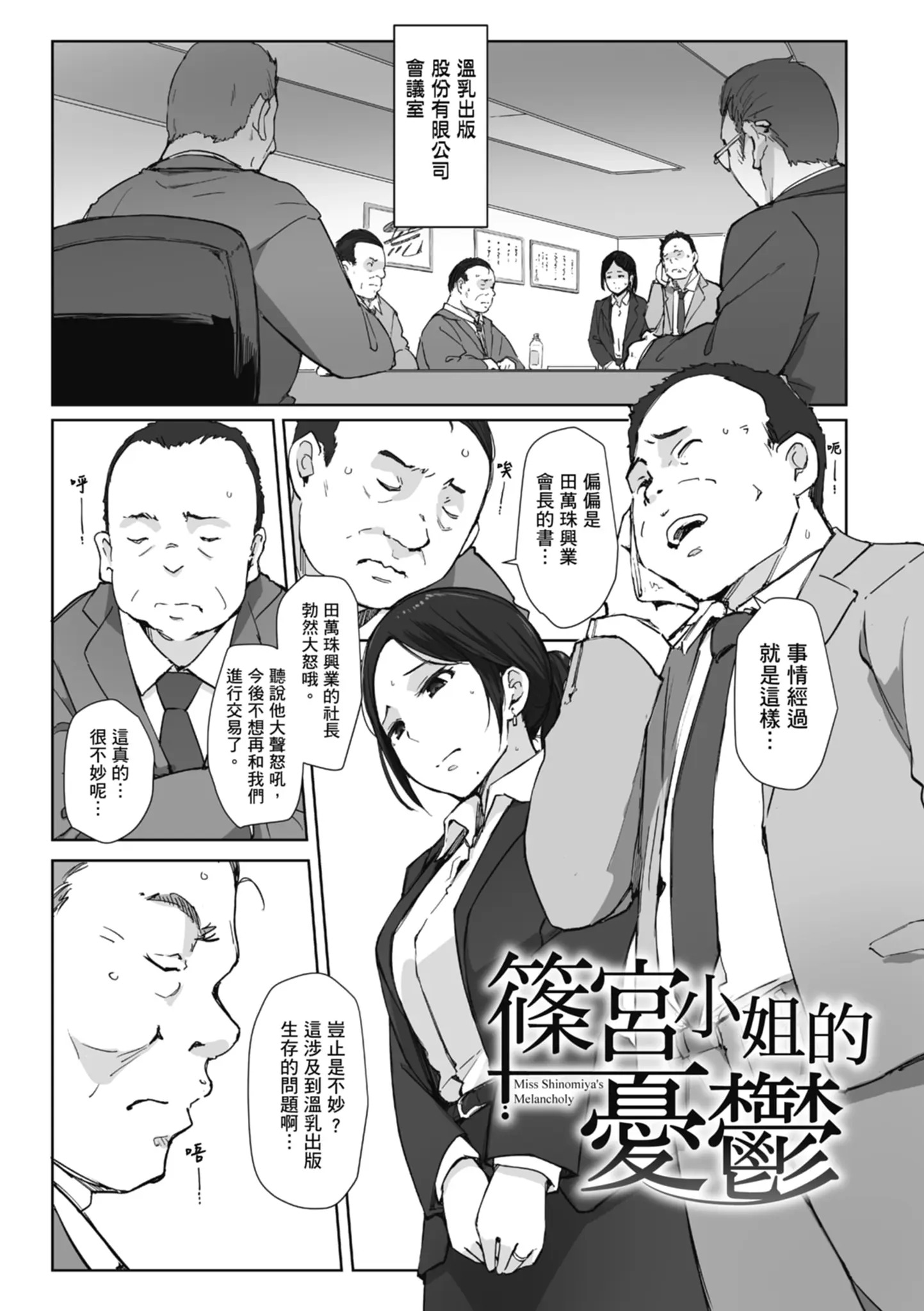 웹툰 이미지 4