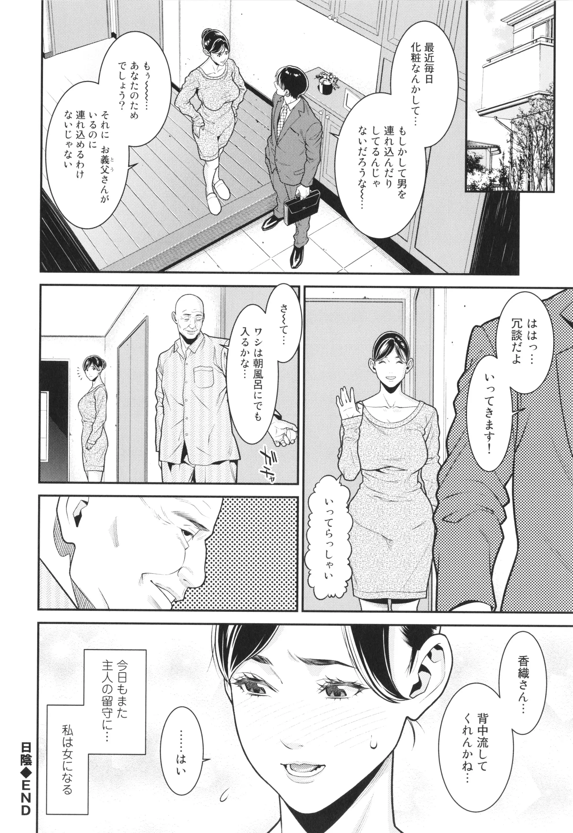 웹툰 이미지 48