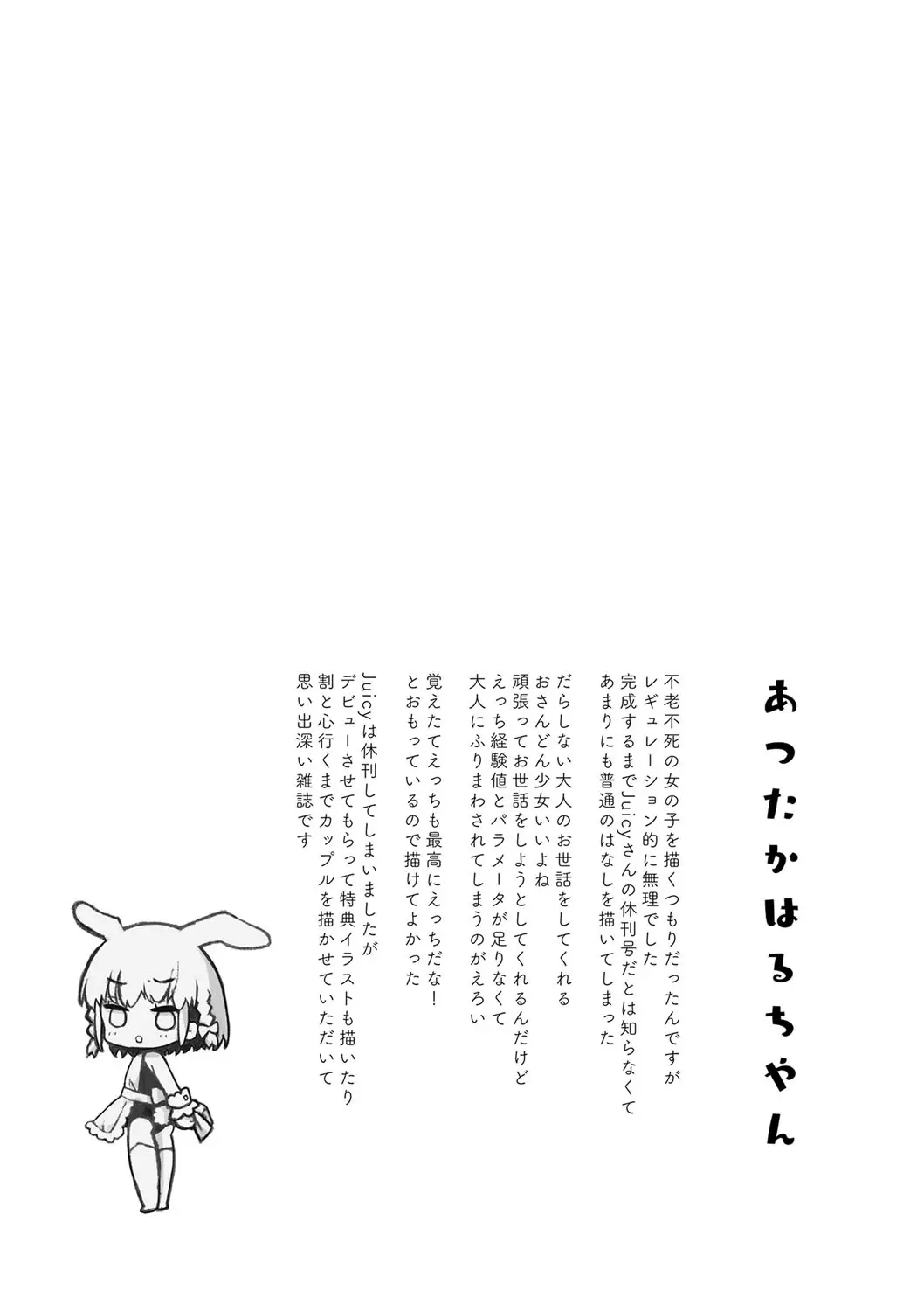 웹툰 이미지 226