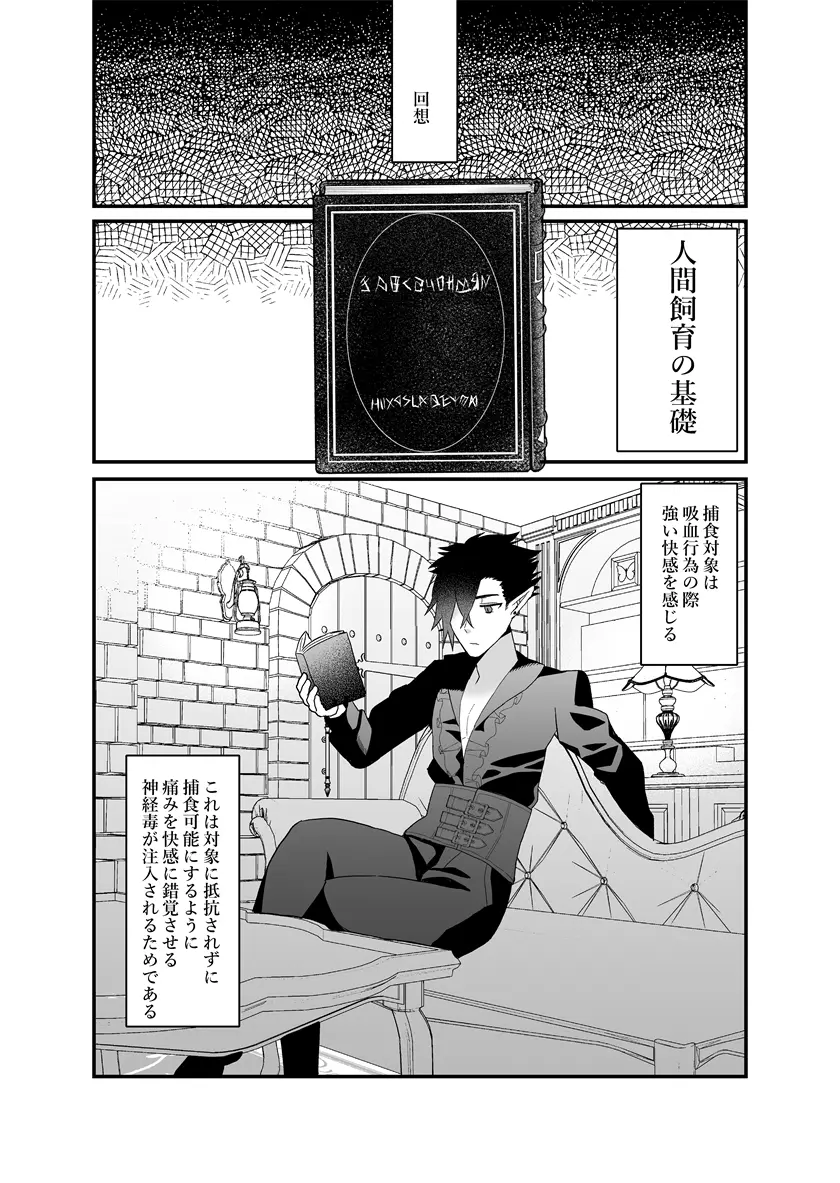 웹툰 이미지 44