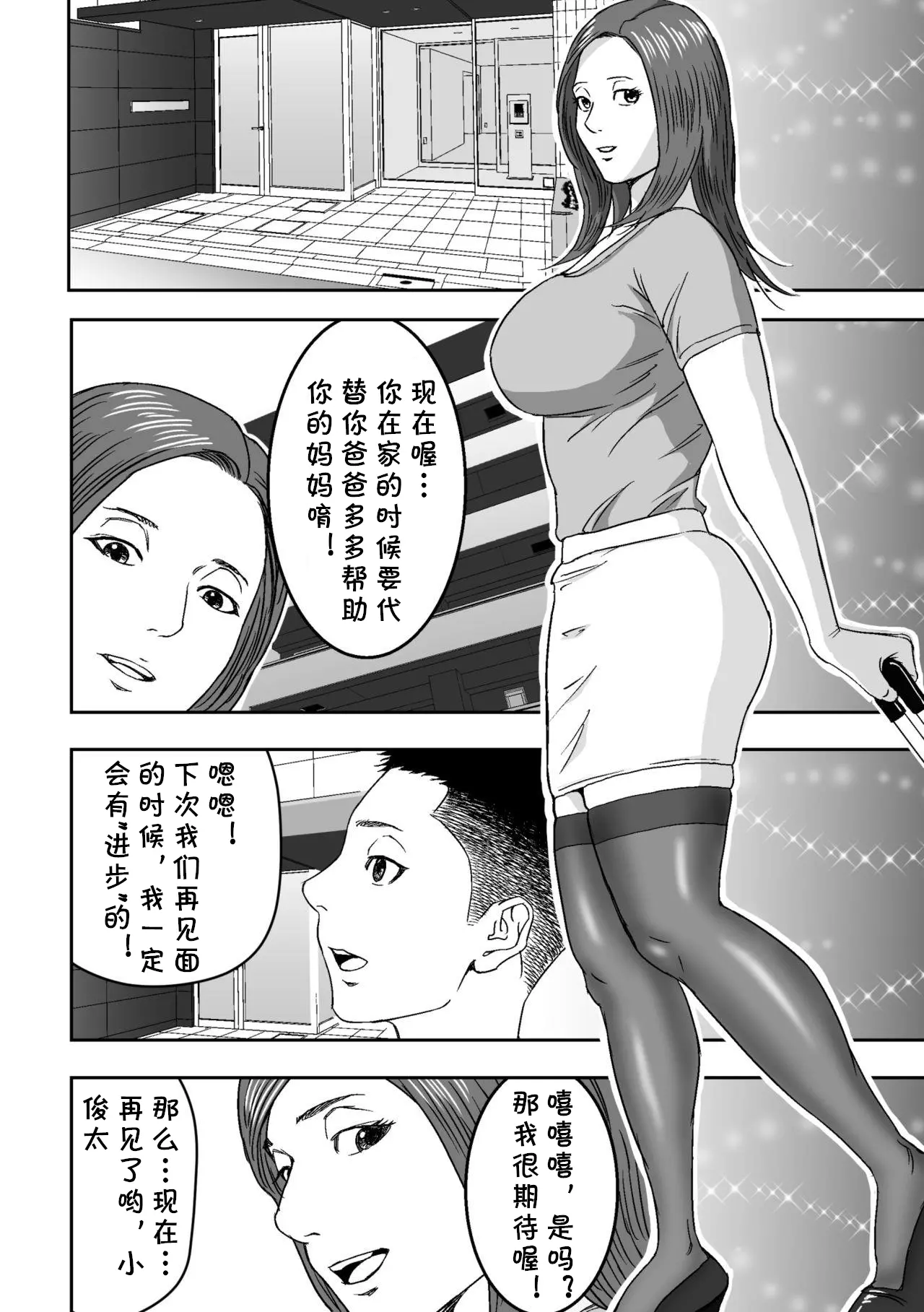 웹툰 이미지 41