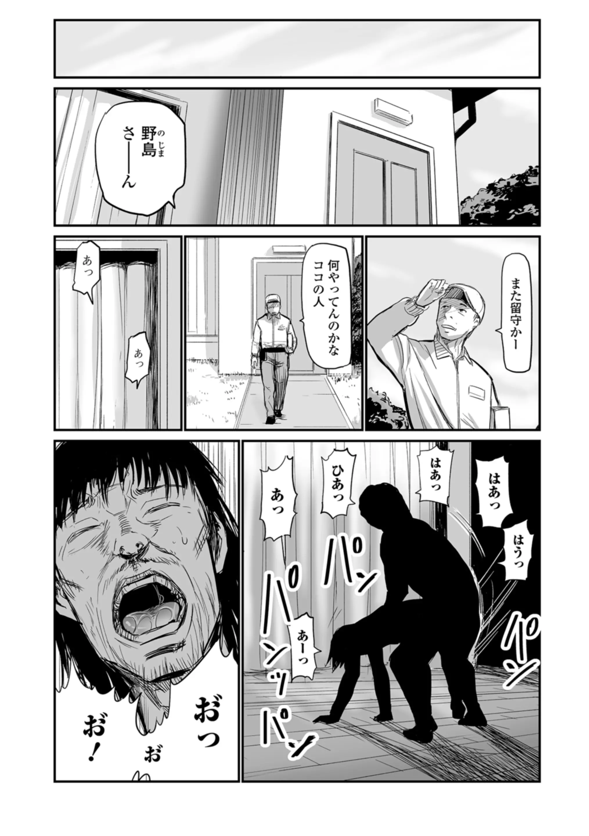 웹툰 이미지 20