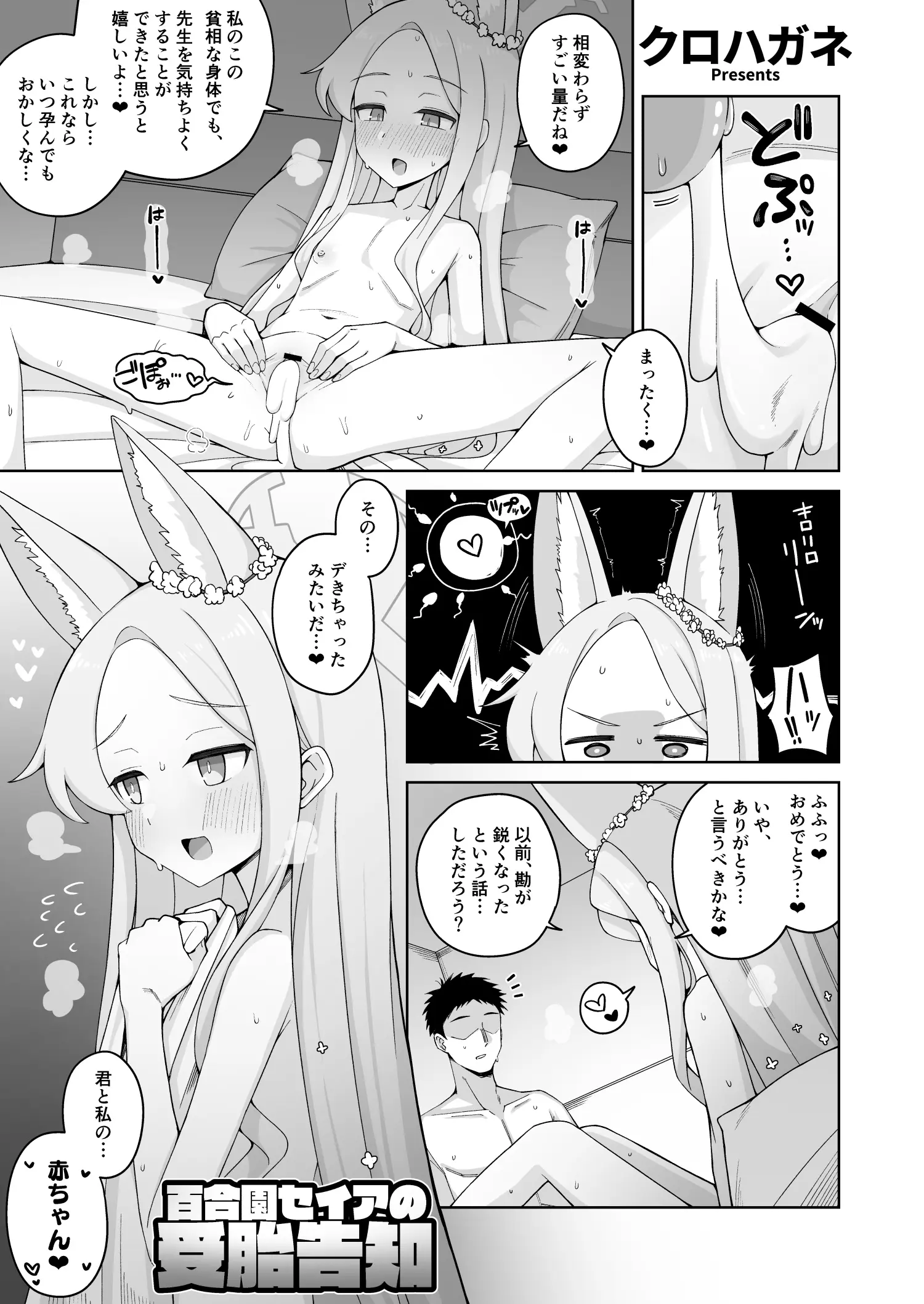 웹툰 이미지 71