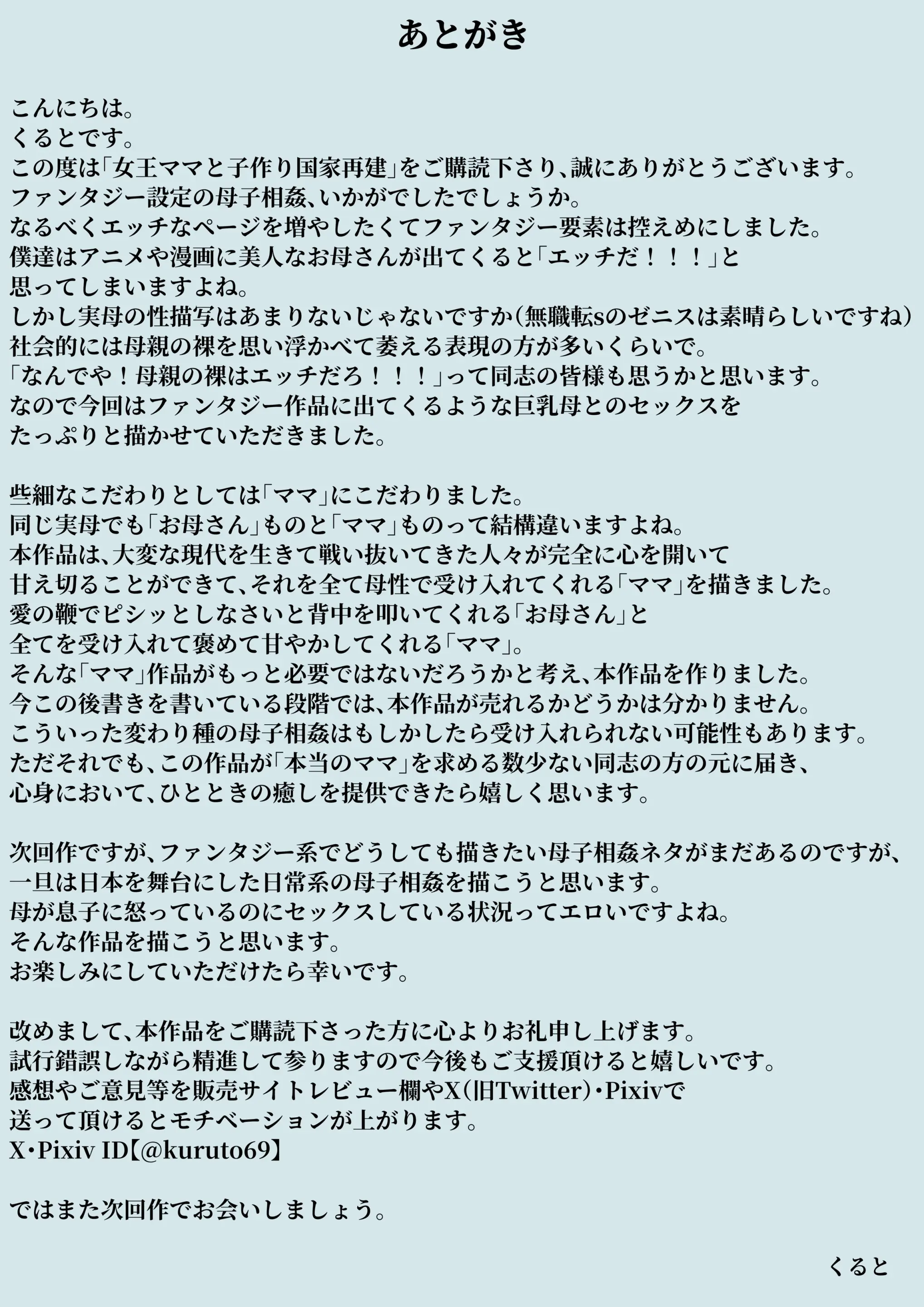 웹툰 이미지 52