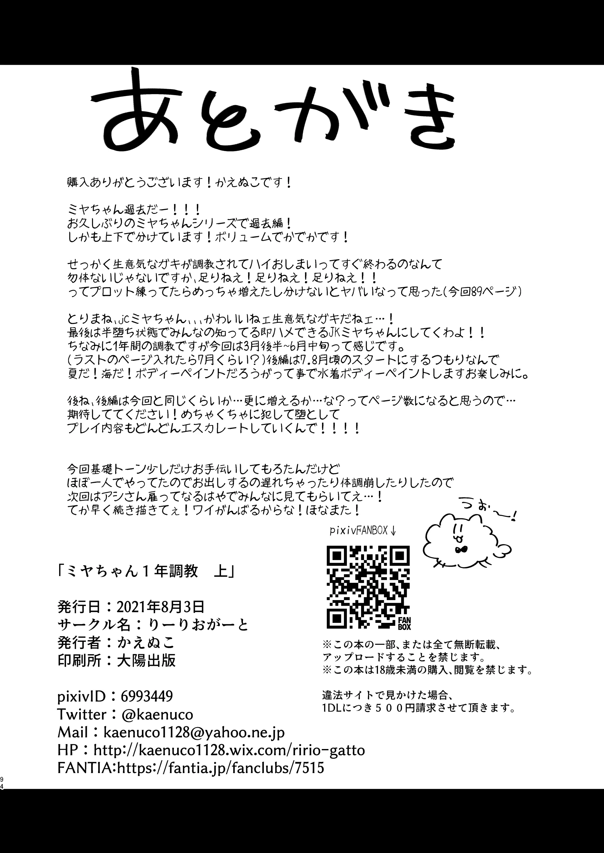 웹툰 이미지 91