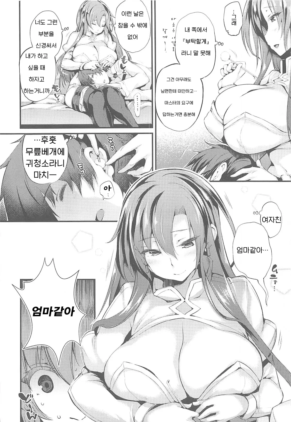 웹툰 이미지 79